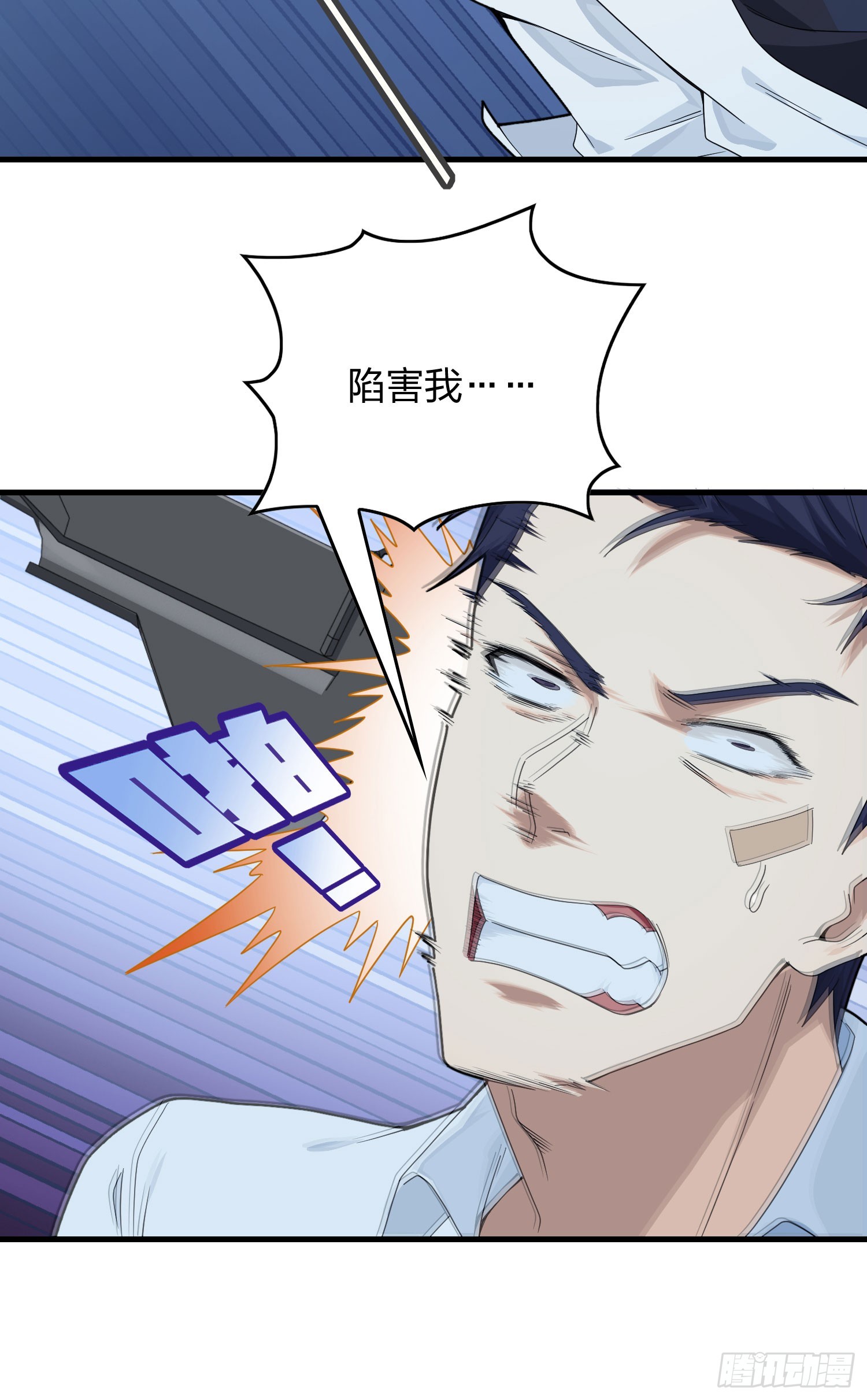 120话.未来警告18