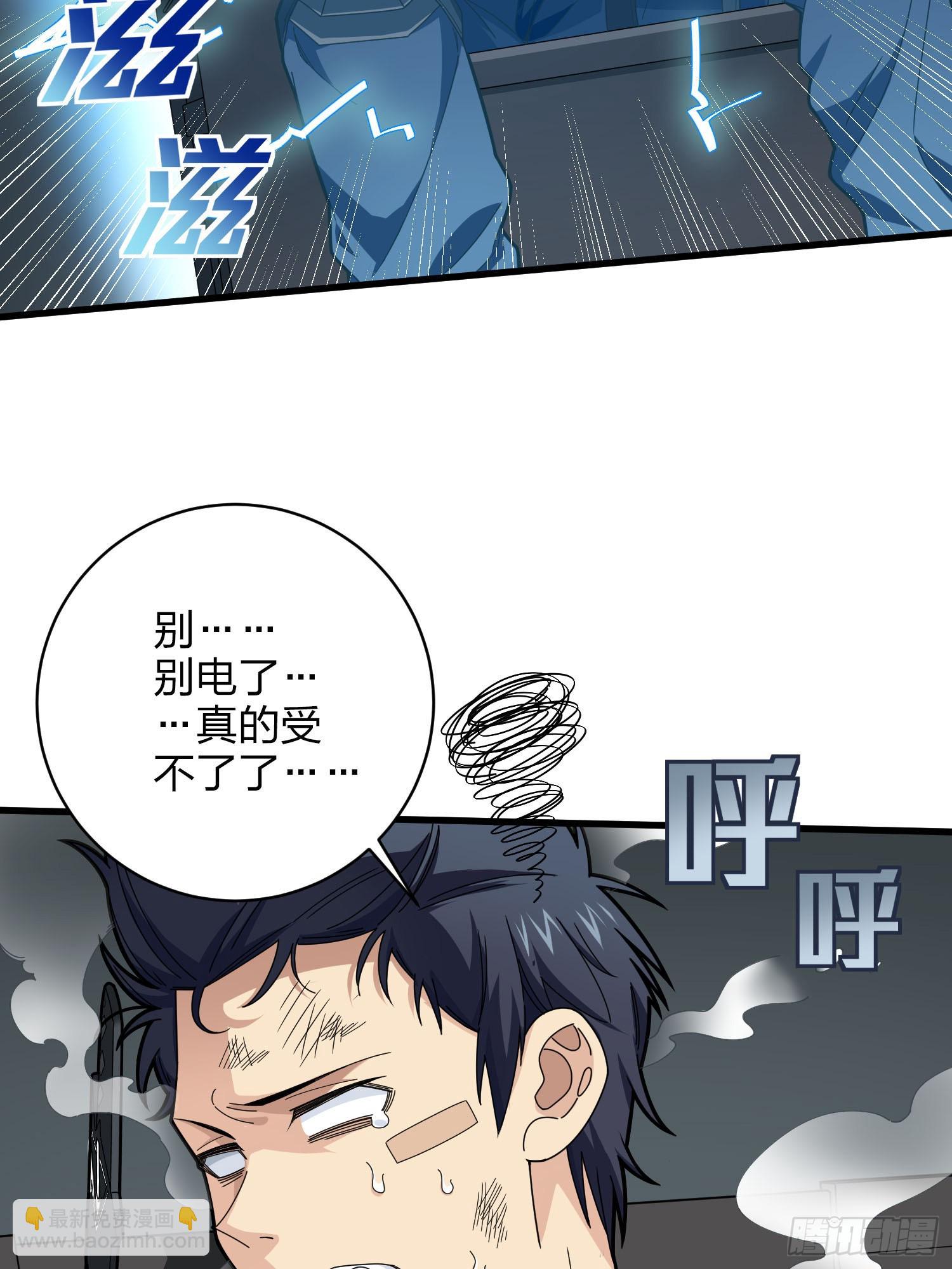 122话.混乱的前夜（二）73