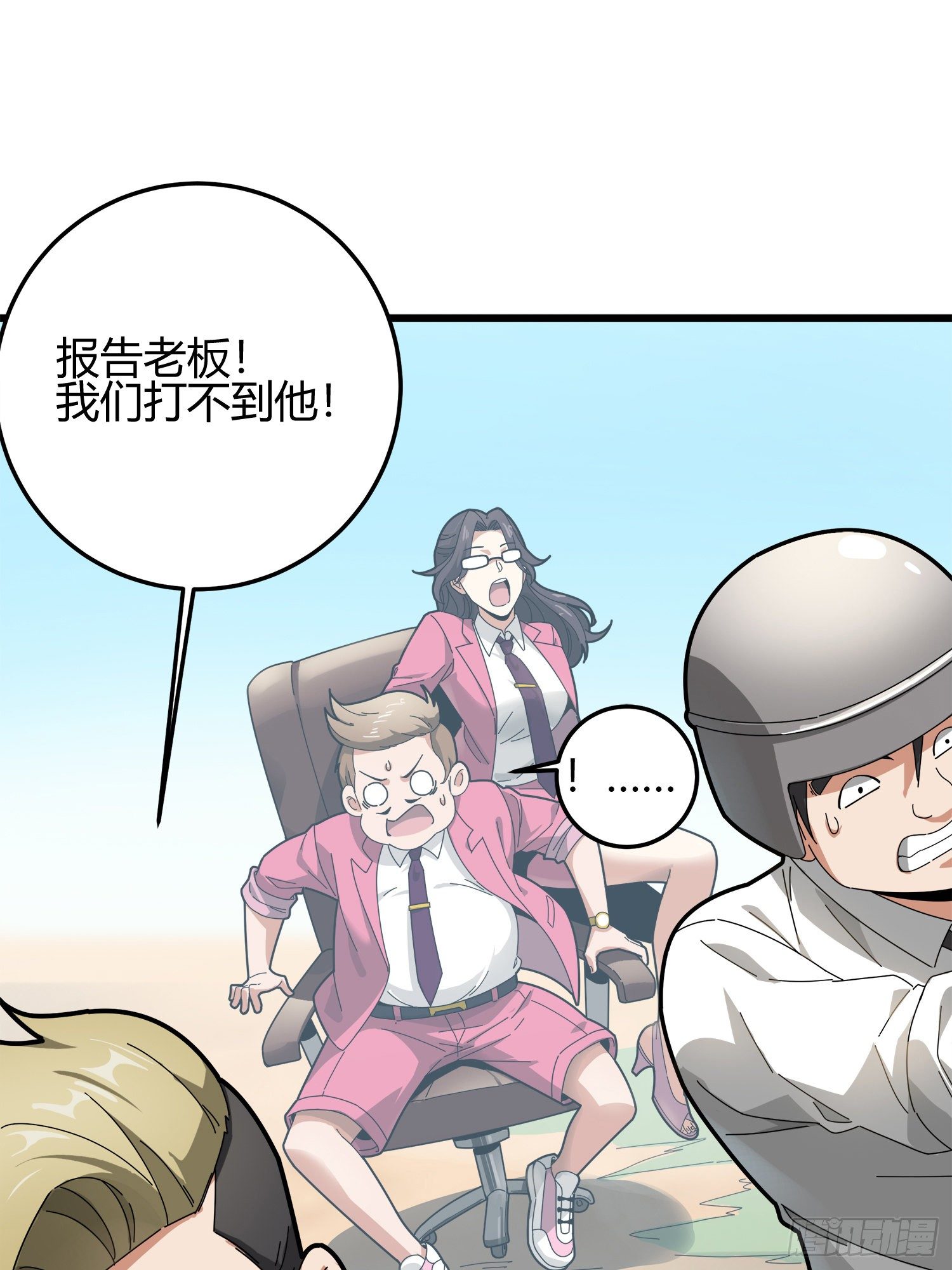 12话.终于会合64