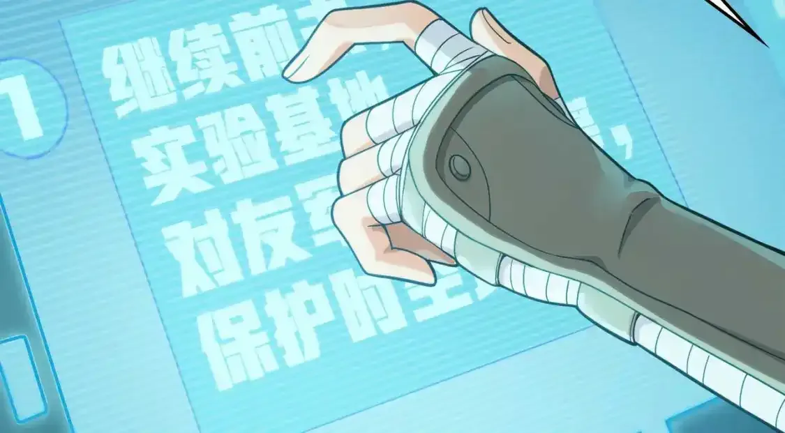 冒险篇03话 全面反击128