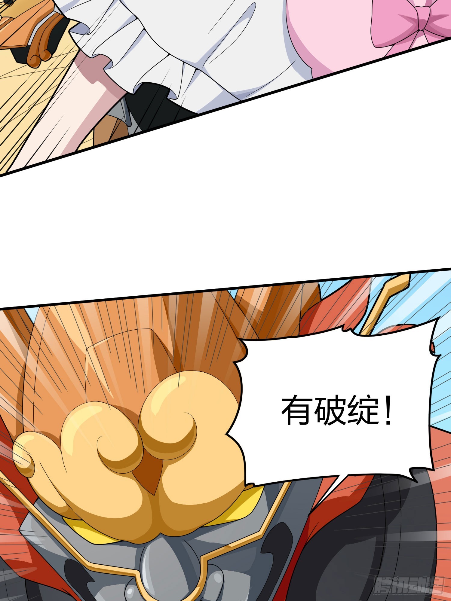 126话.突出重围91