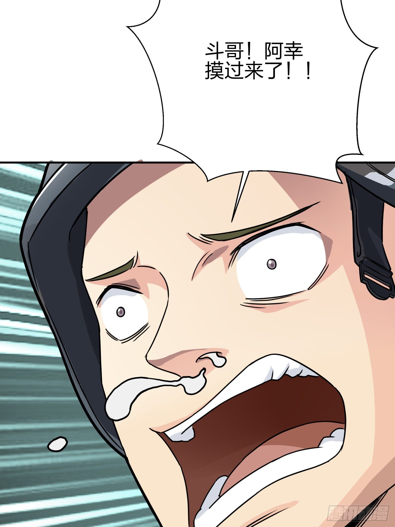 24话.团竞（二）96