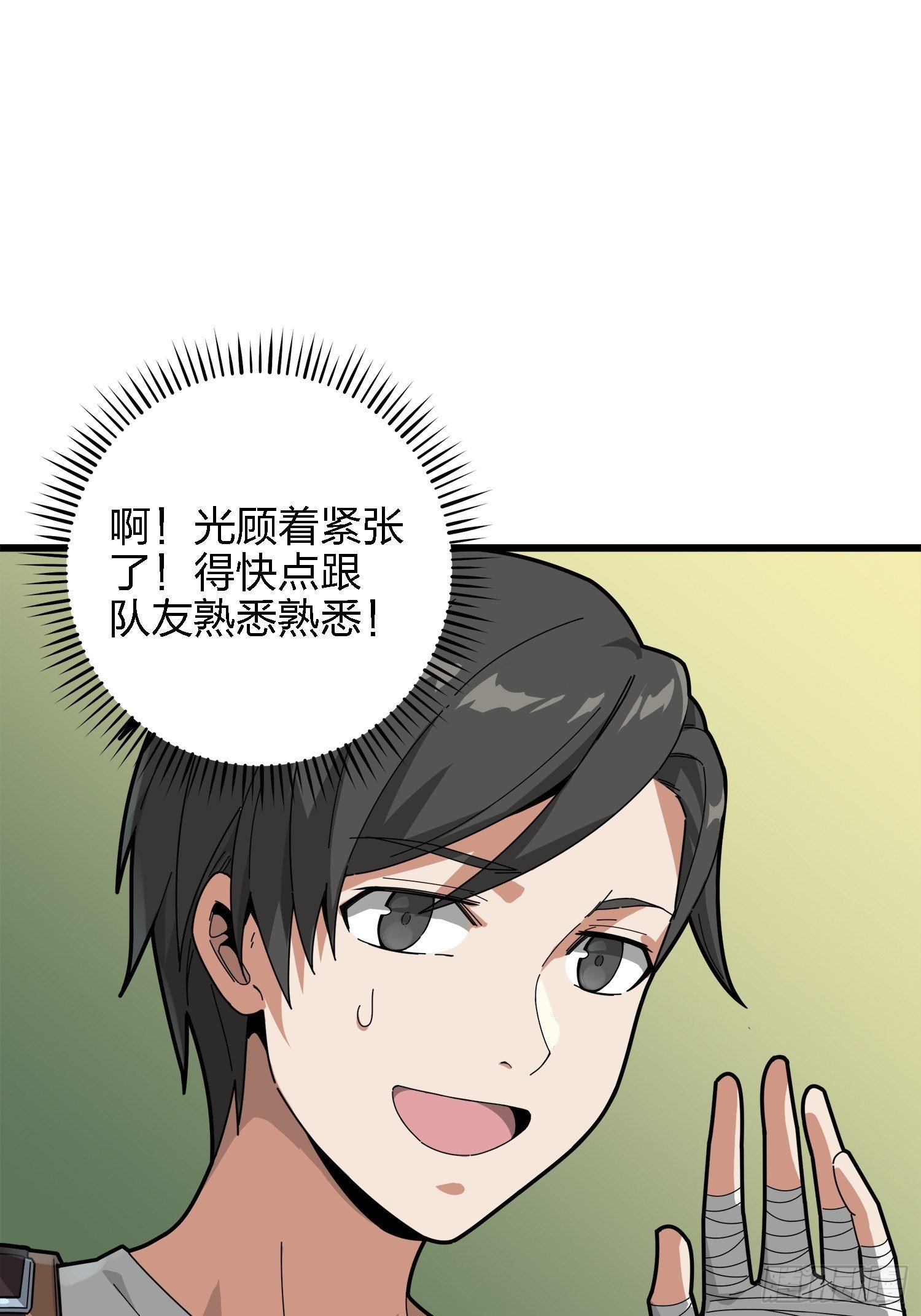 6话.身不由己63