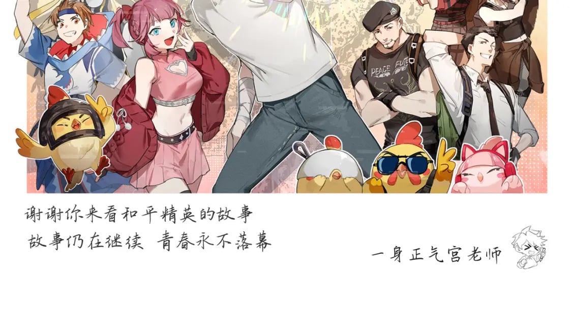 冒险篇34话 前往未来390