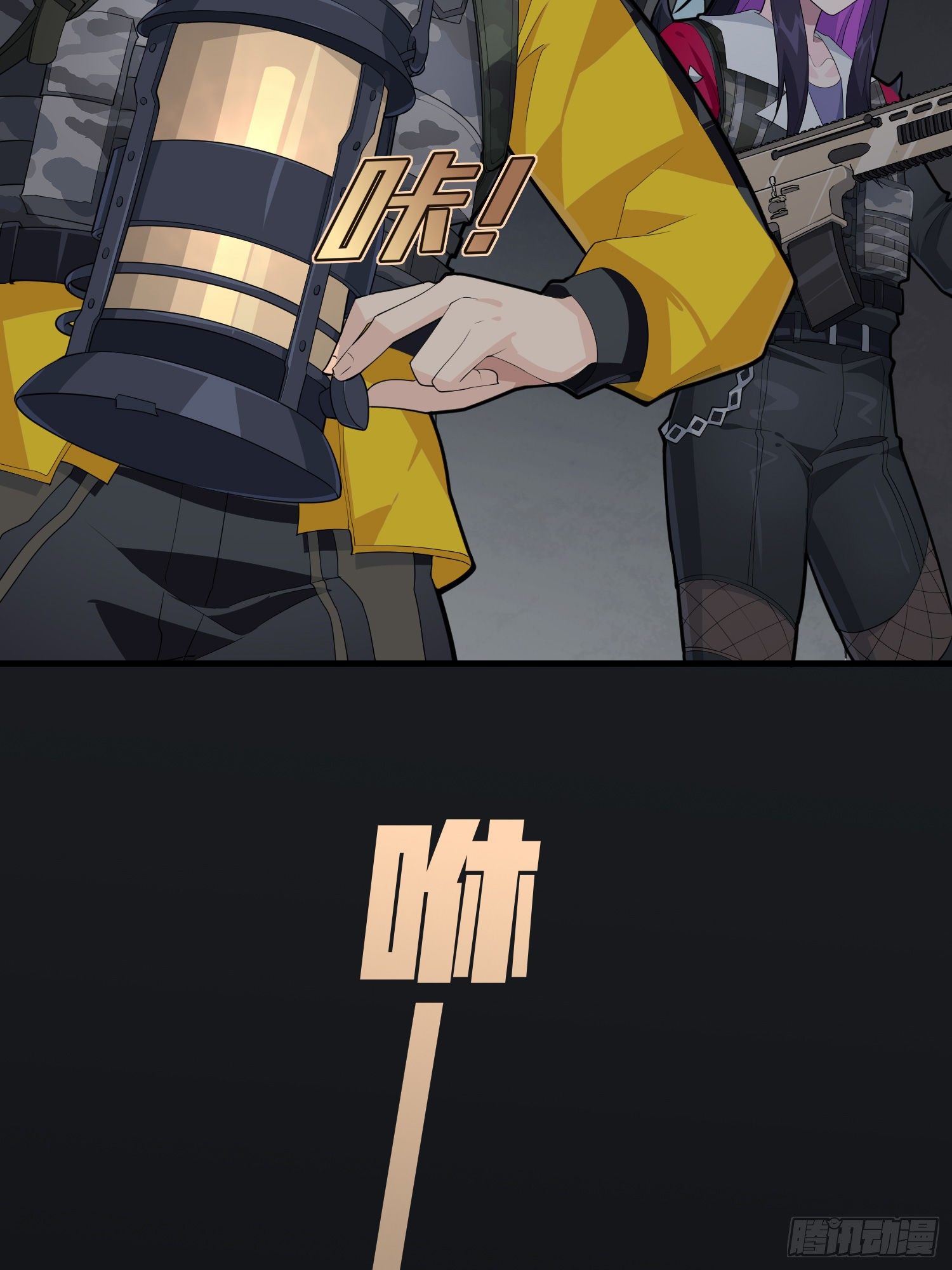 61话.一片漆黑29