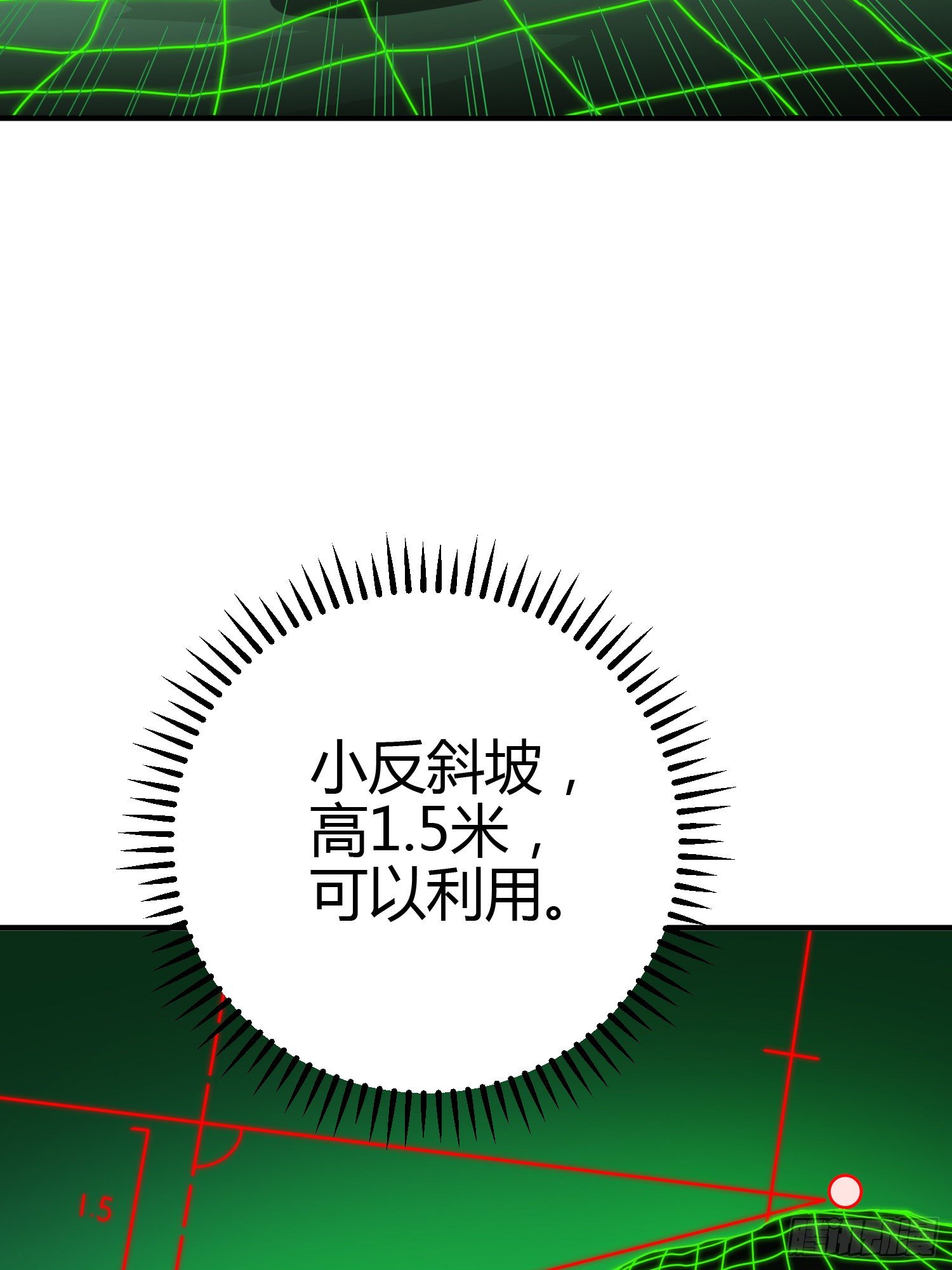 18话.觉醒36