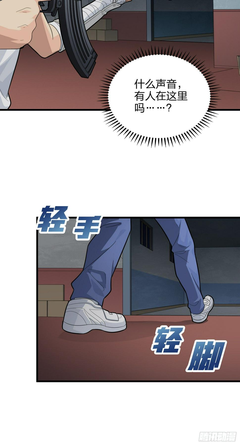 80话.地下69