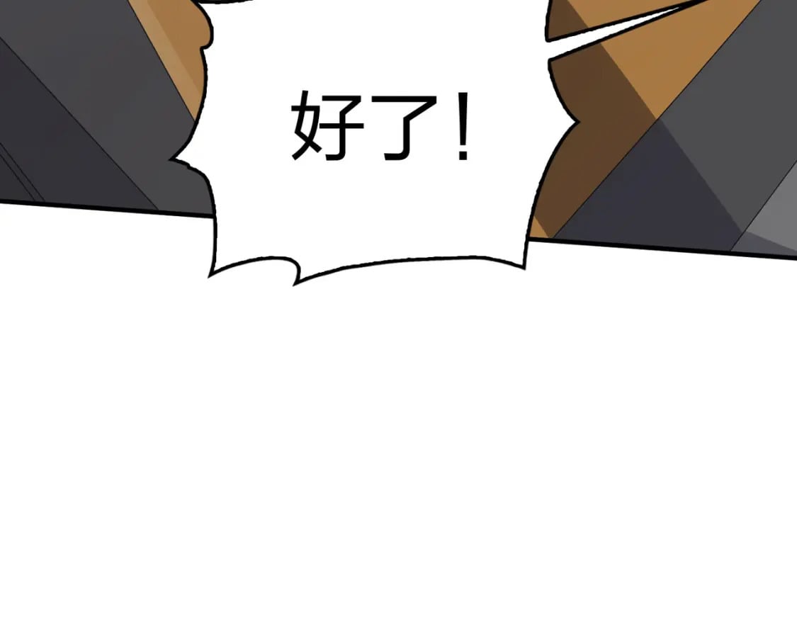 冒险篇34话 前往未来99