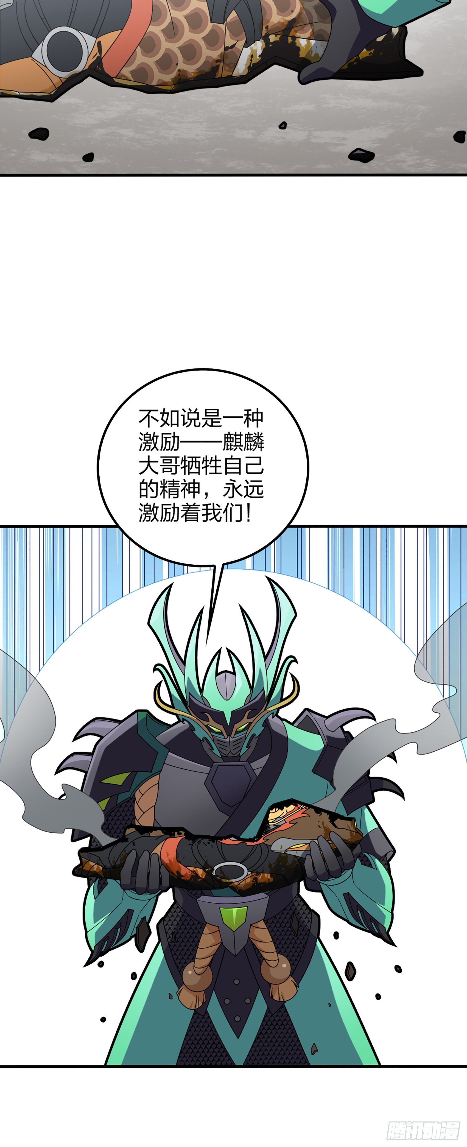 73话.兄弟难当80