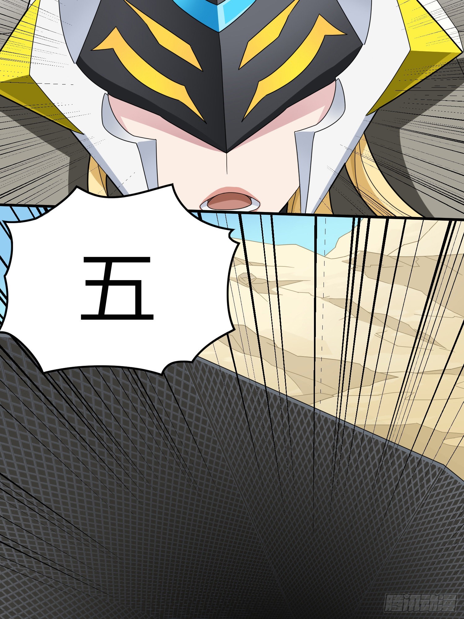 113话.预选赛开打！66