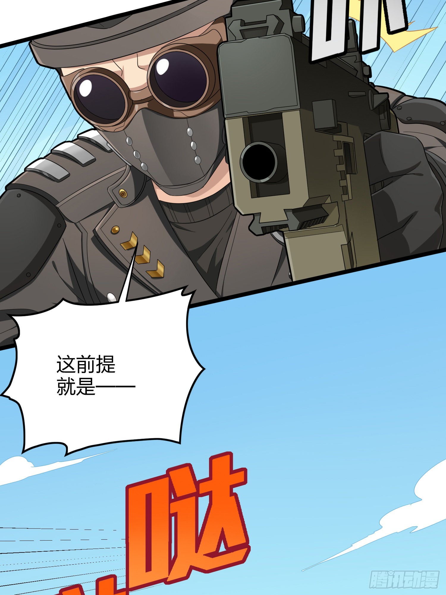 113话.预选赛开打！9