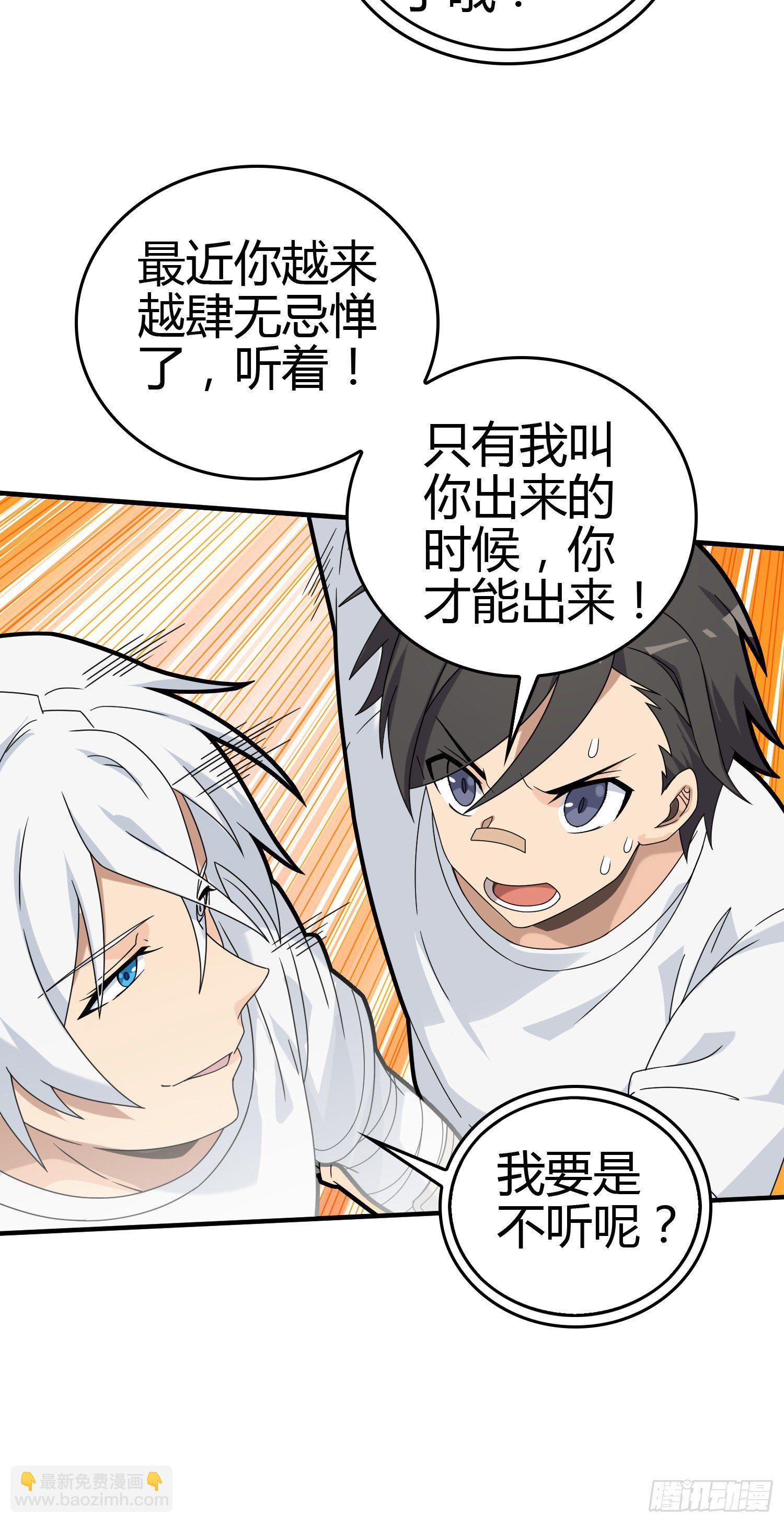 40话.朋友135