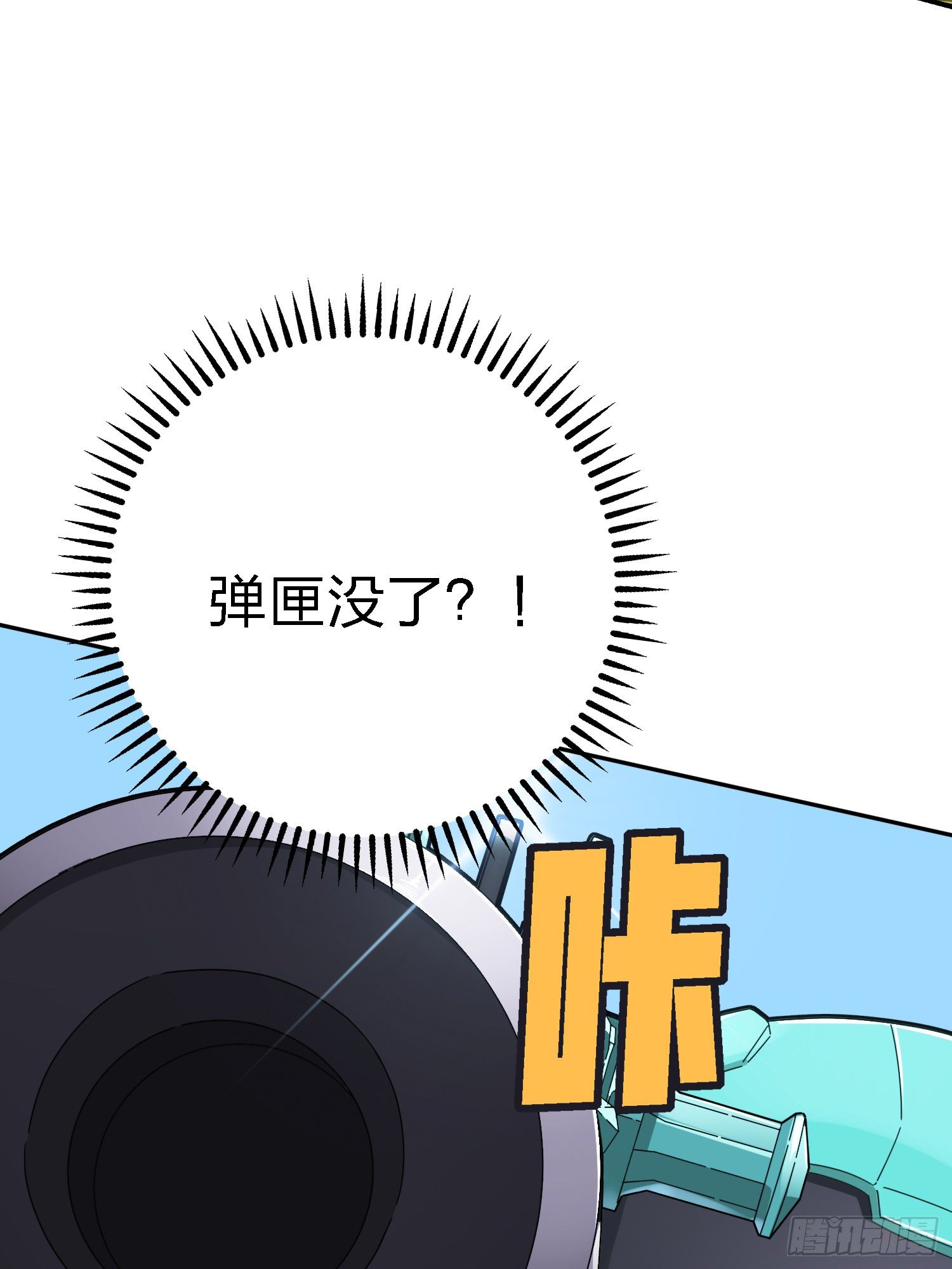 18话.觉醒69