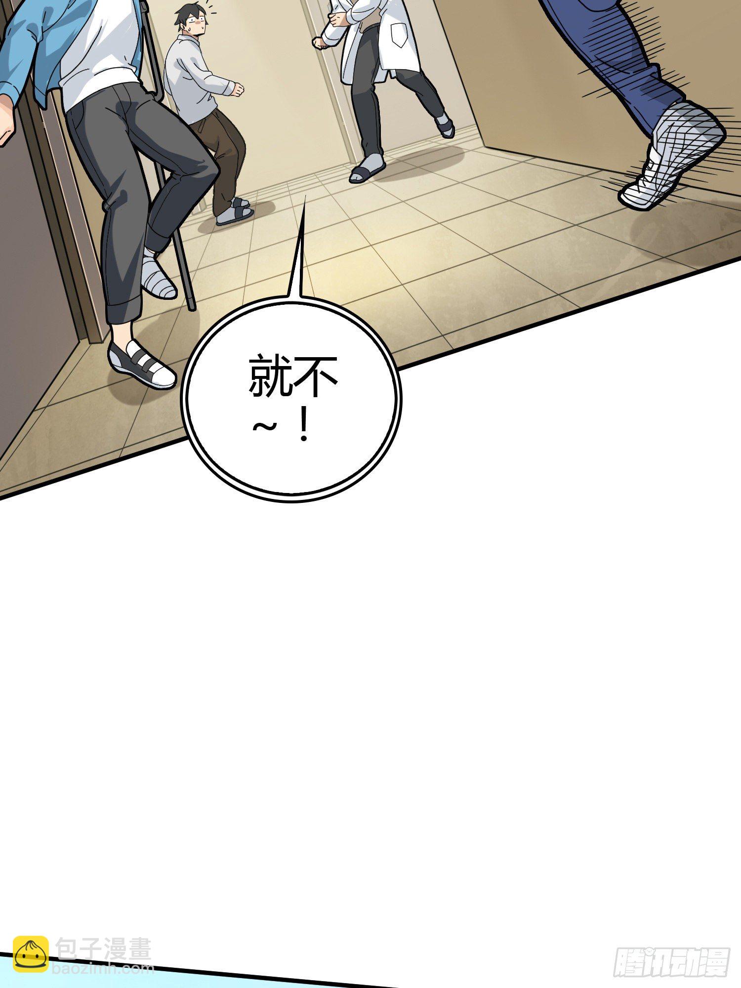 40话.朋友137