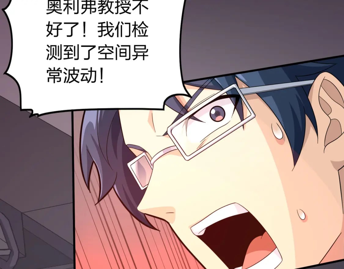 冒险篇27话 全面混乱197