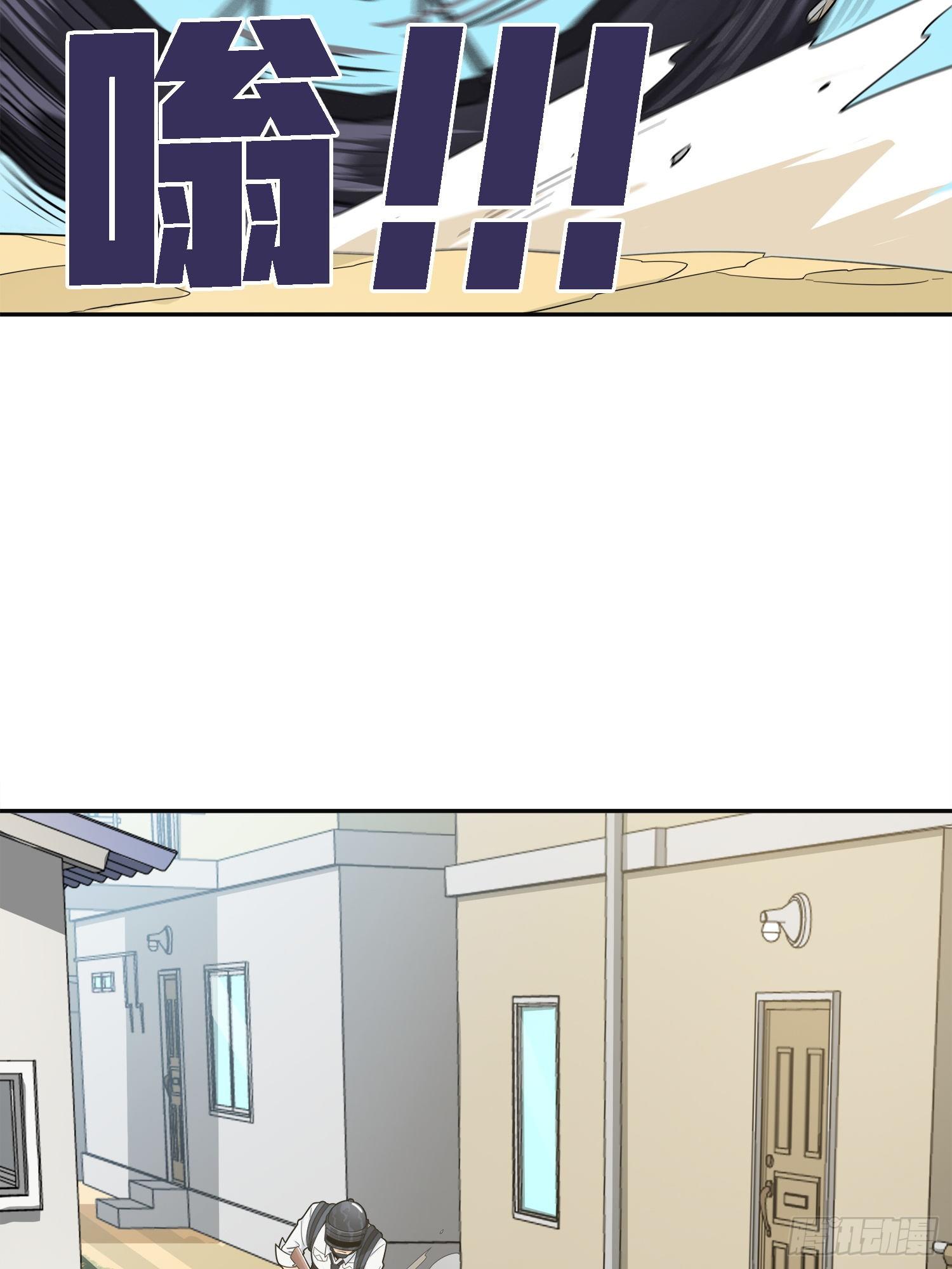 15话.神秘任务66