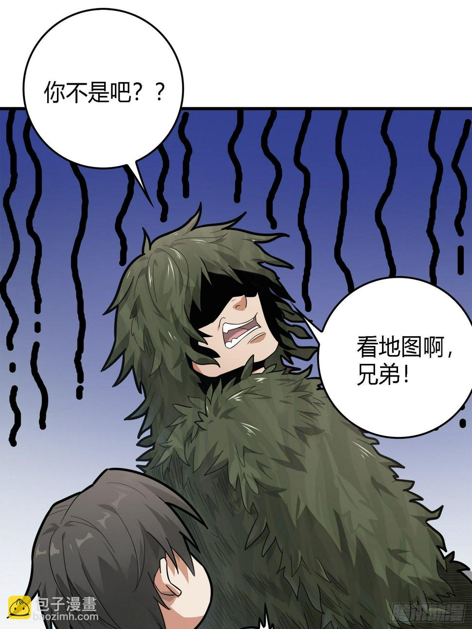 10话.草丛成精76