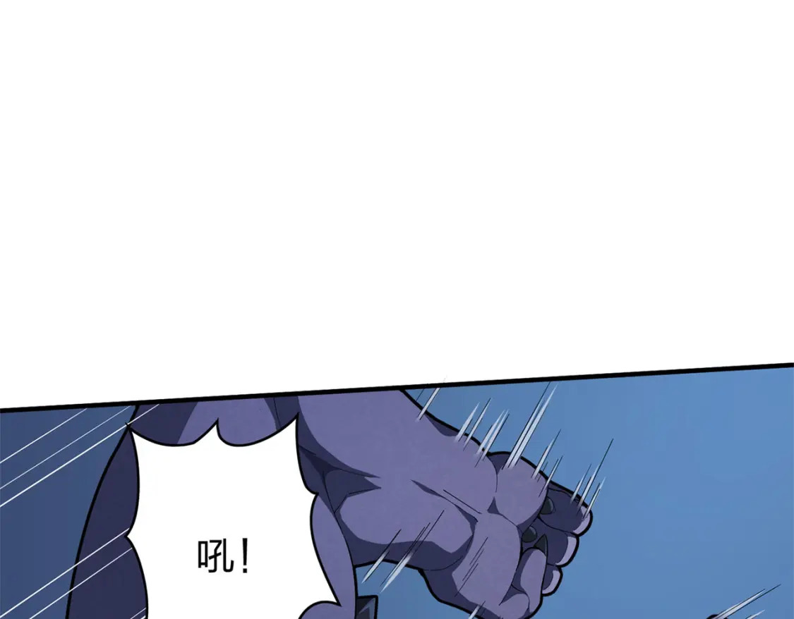 冒险篇13话 突变174
