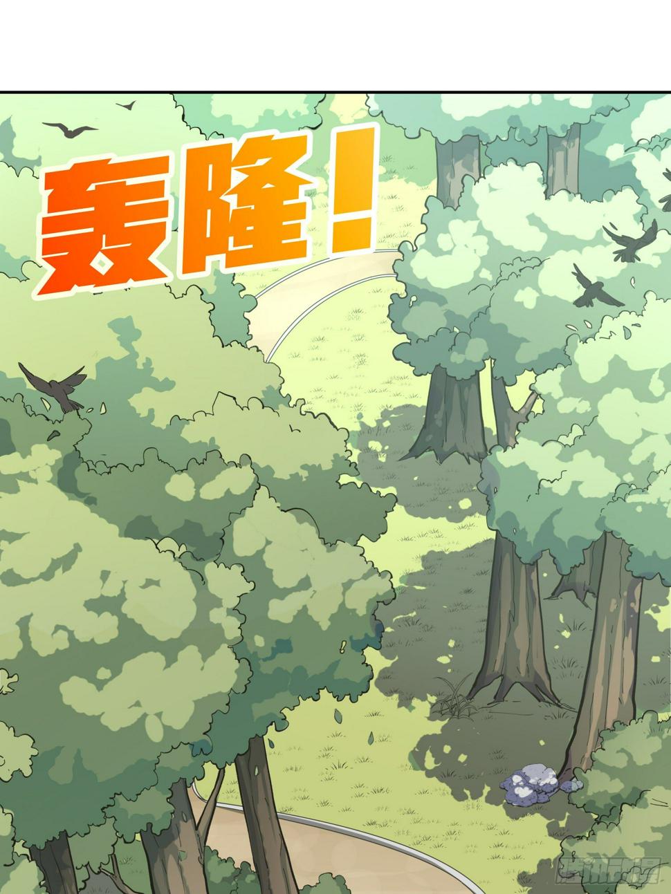 21话.维式特训（一）47