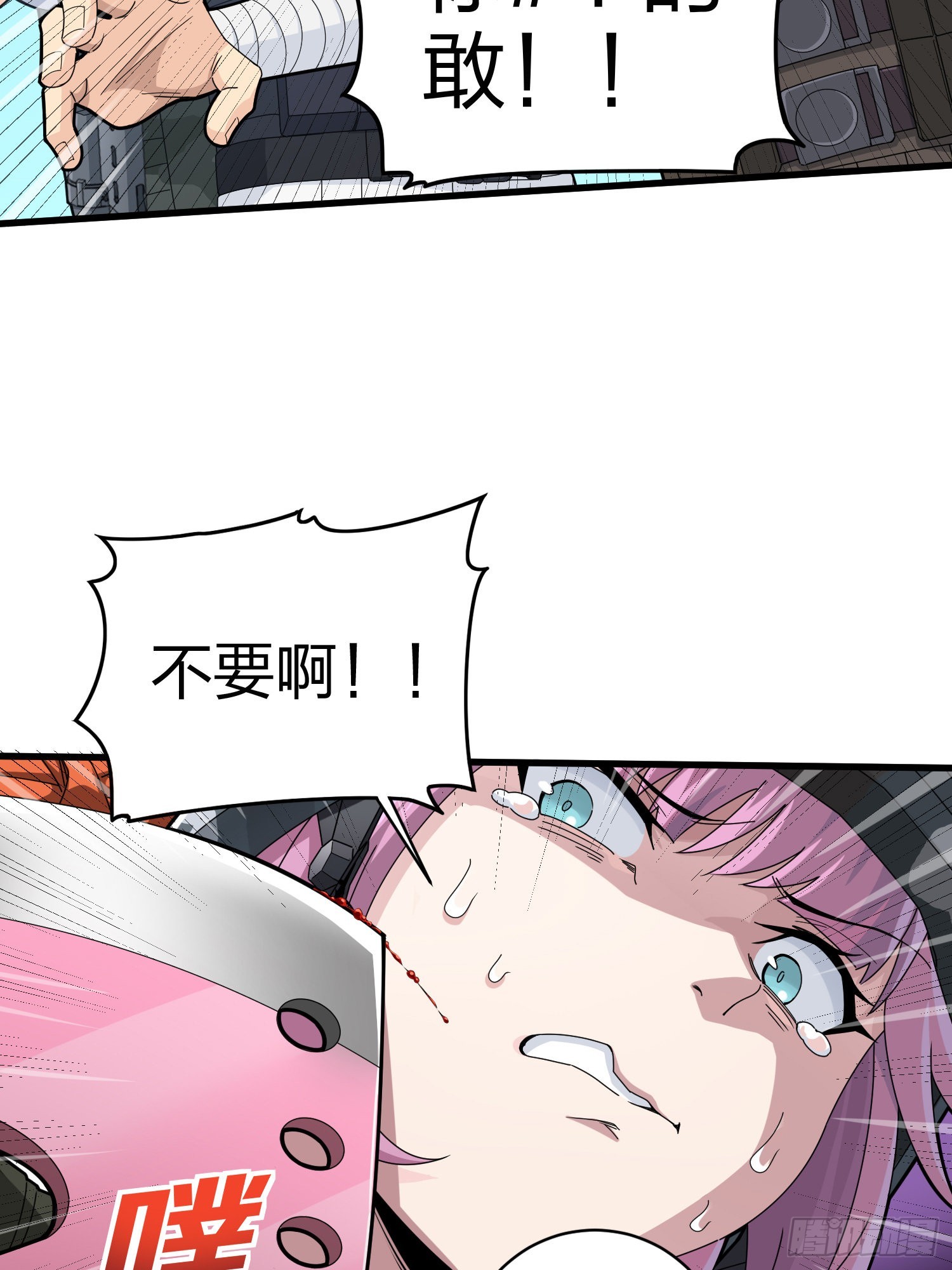 105话.一起玩游戏（一）62