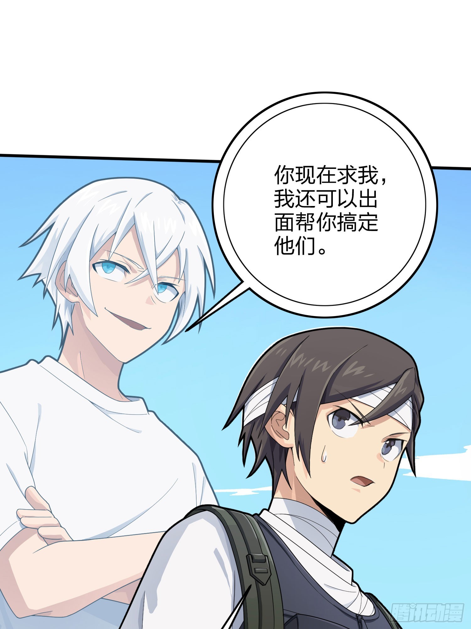 126话.突出重围71
