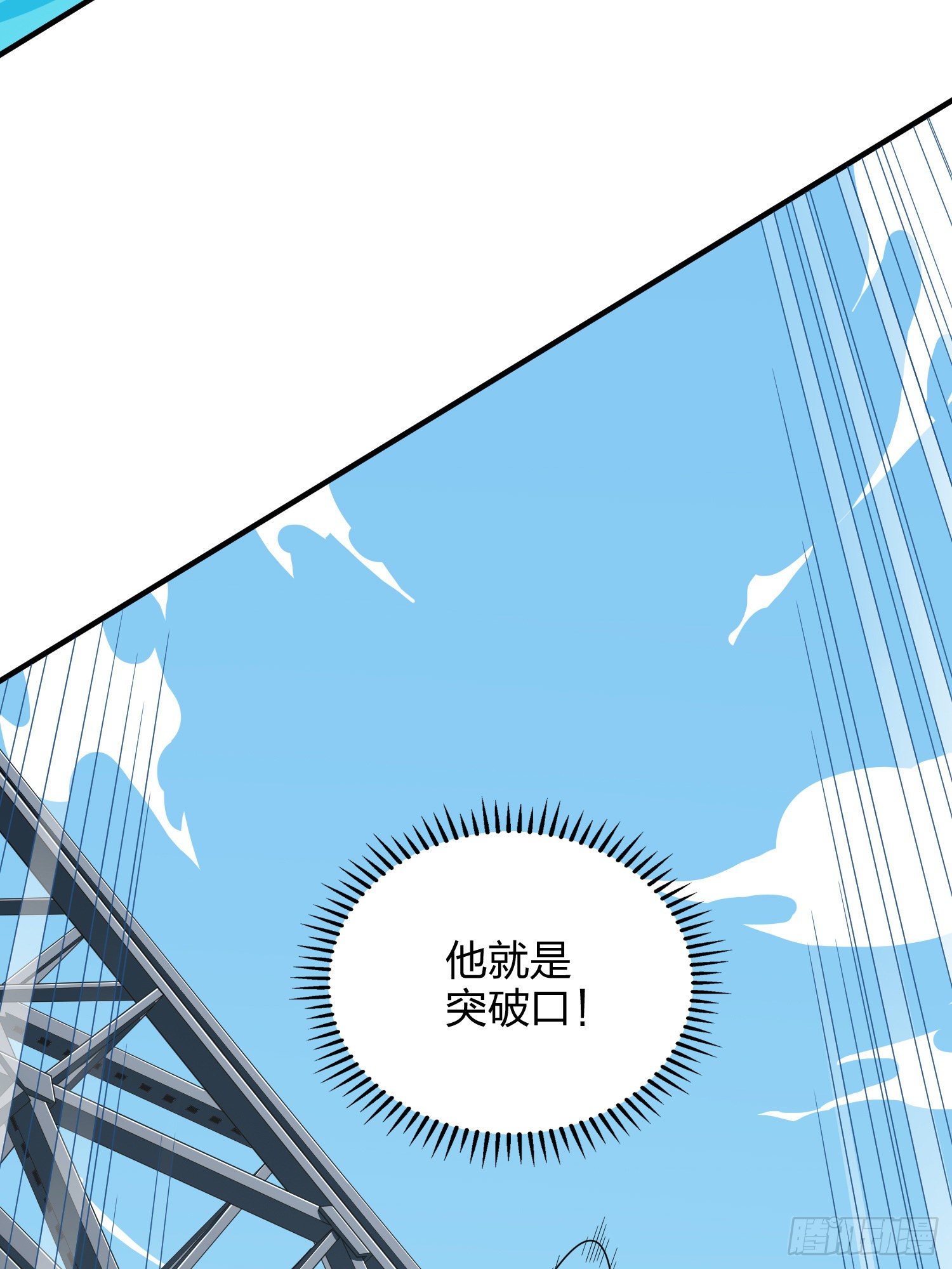 73话.兄弟难当14