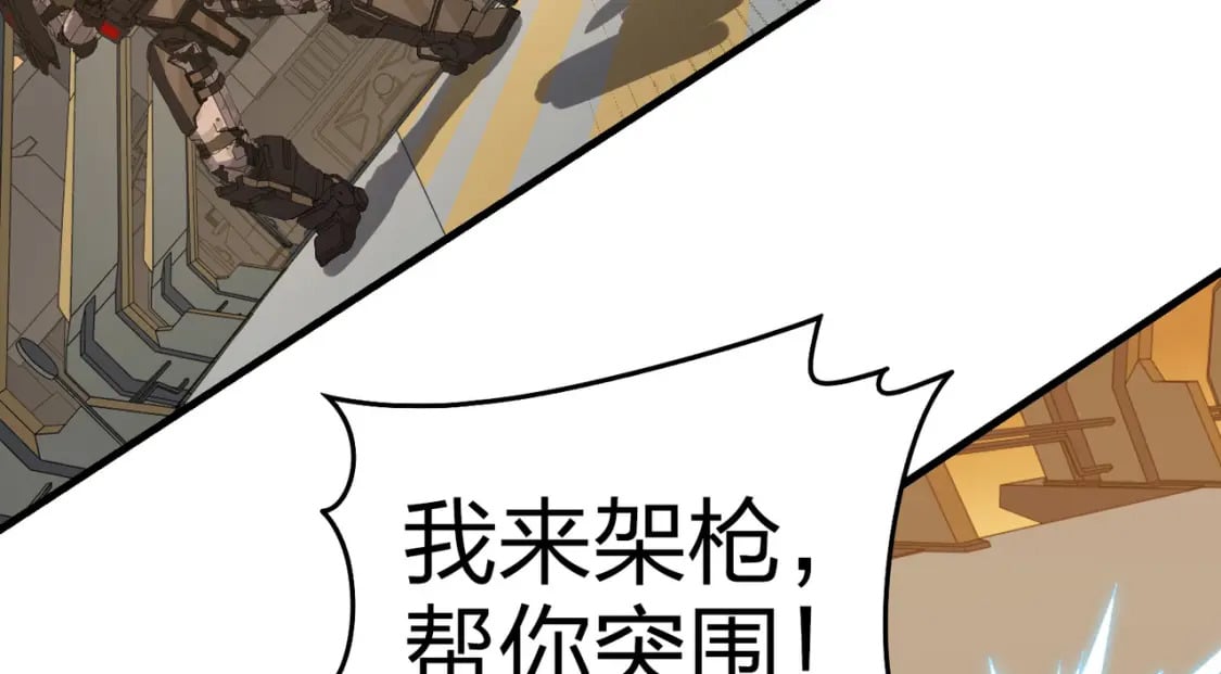 冒险篇34话 前往未来140