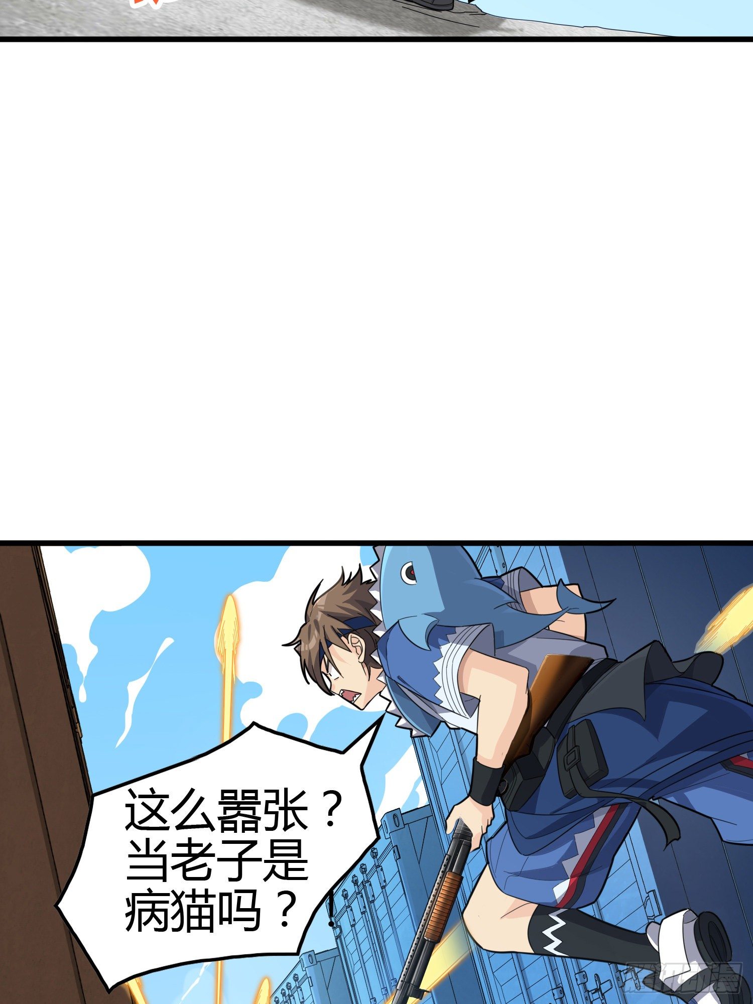 31话.旧情7