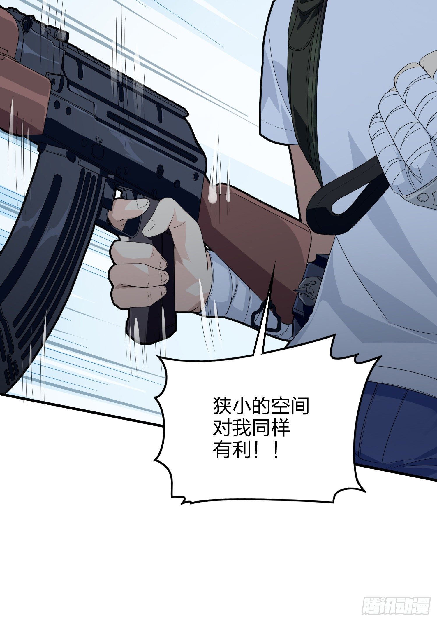 82话.生存还是毁灭21