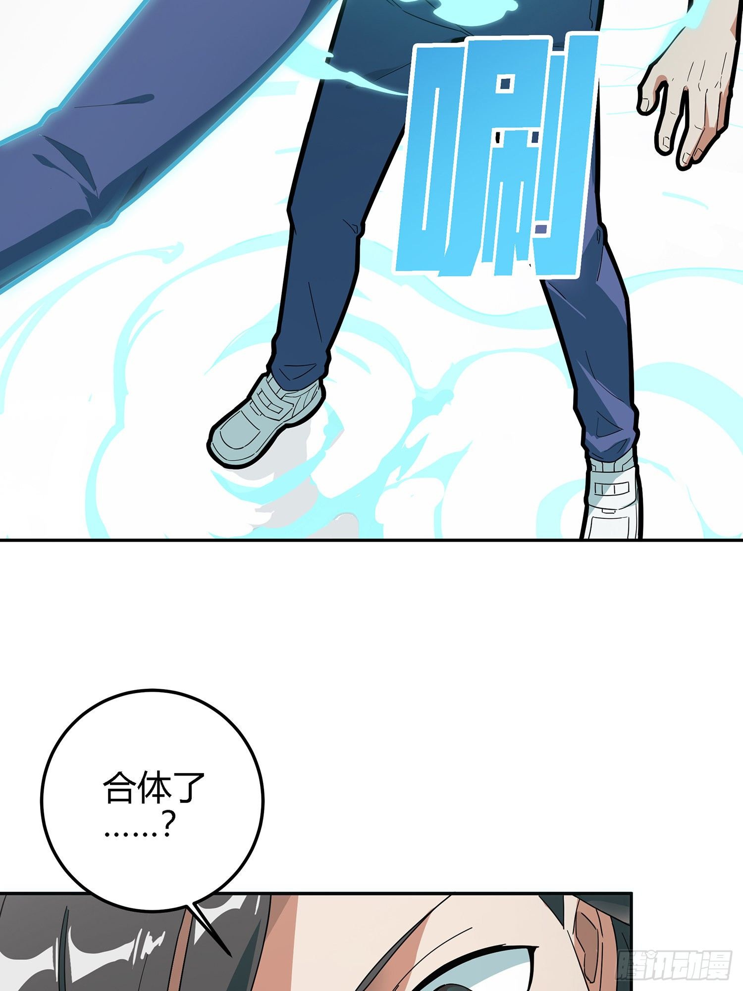 17话.我与我64