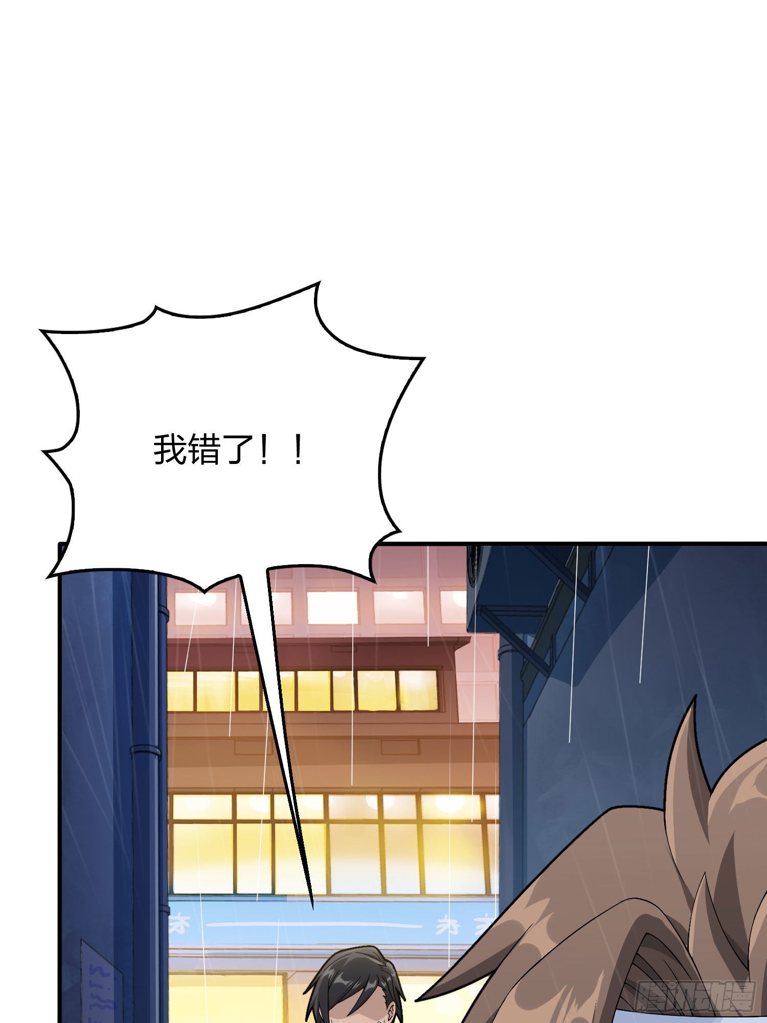 92话.爱之深、恨之切80