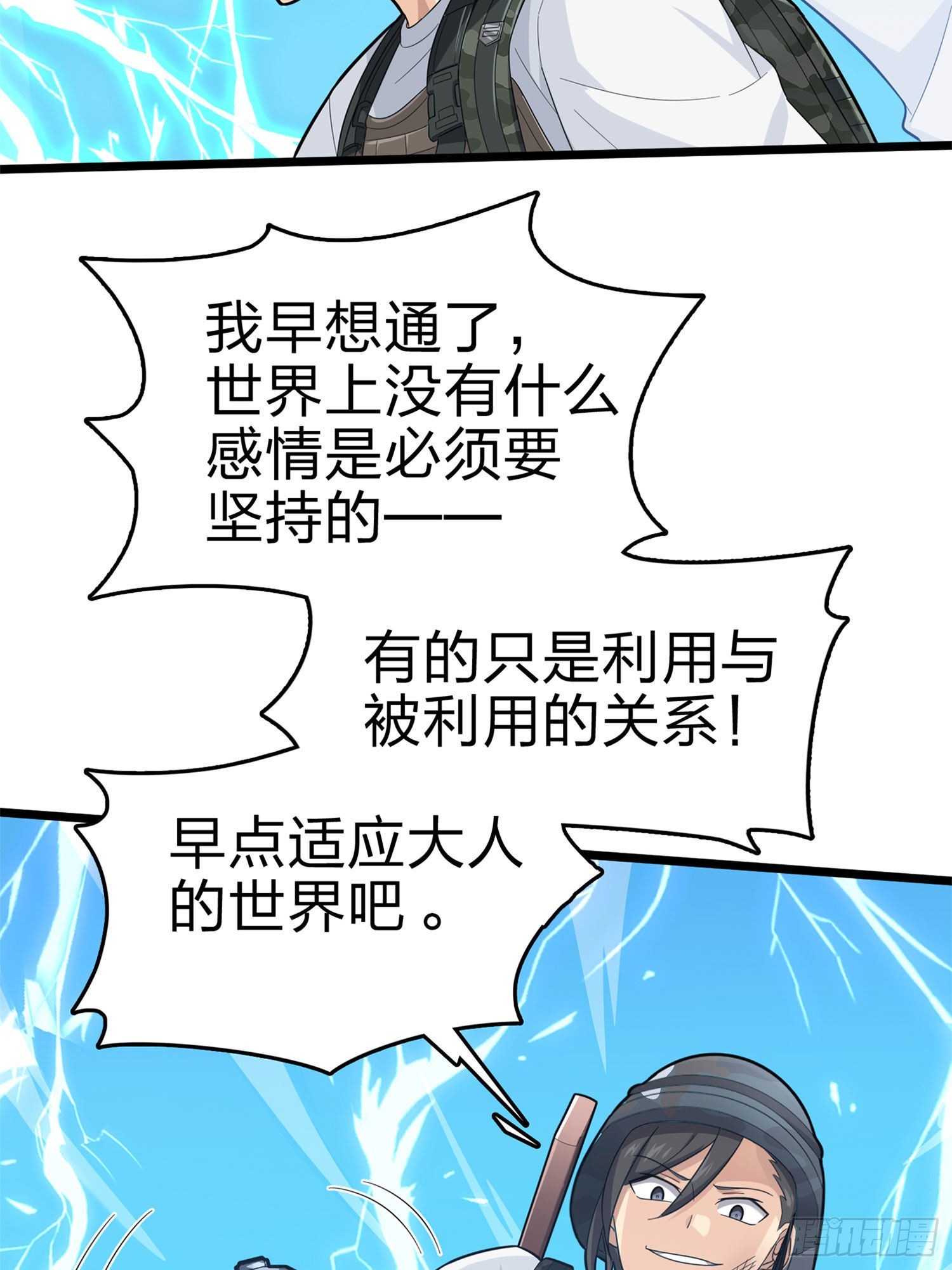 107话.双簧44