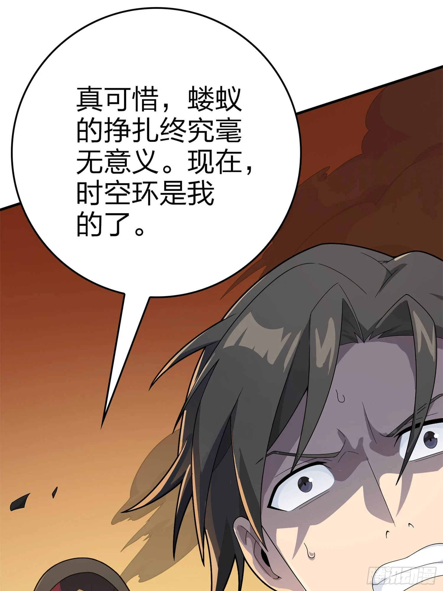 冒险篇06话 神秘敌人21