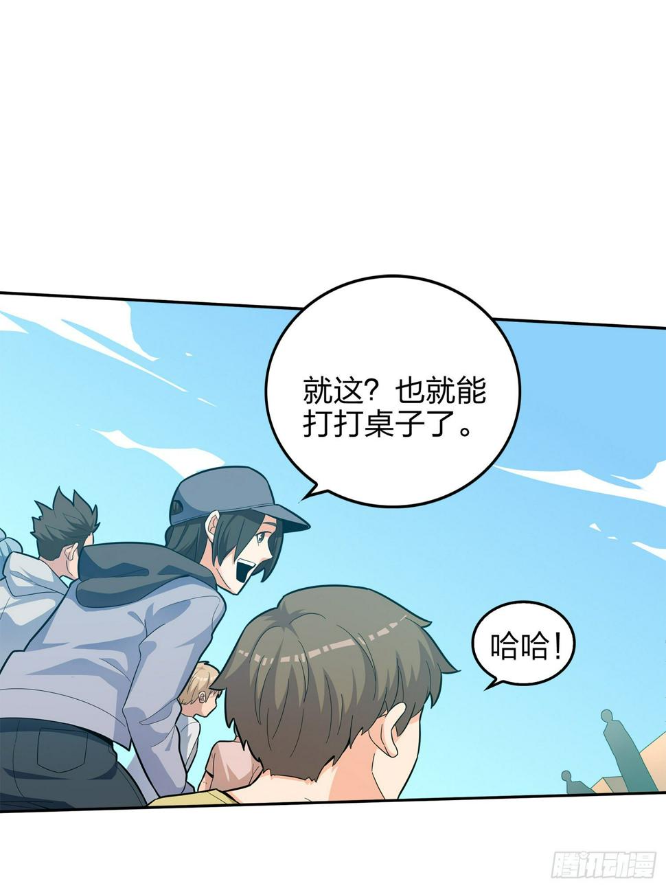 4话.子弹爆破57