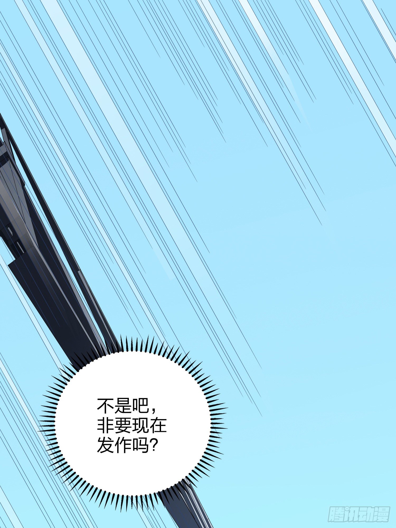 73话.兄弟难当1