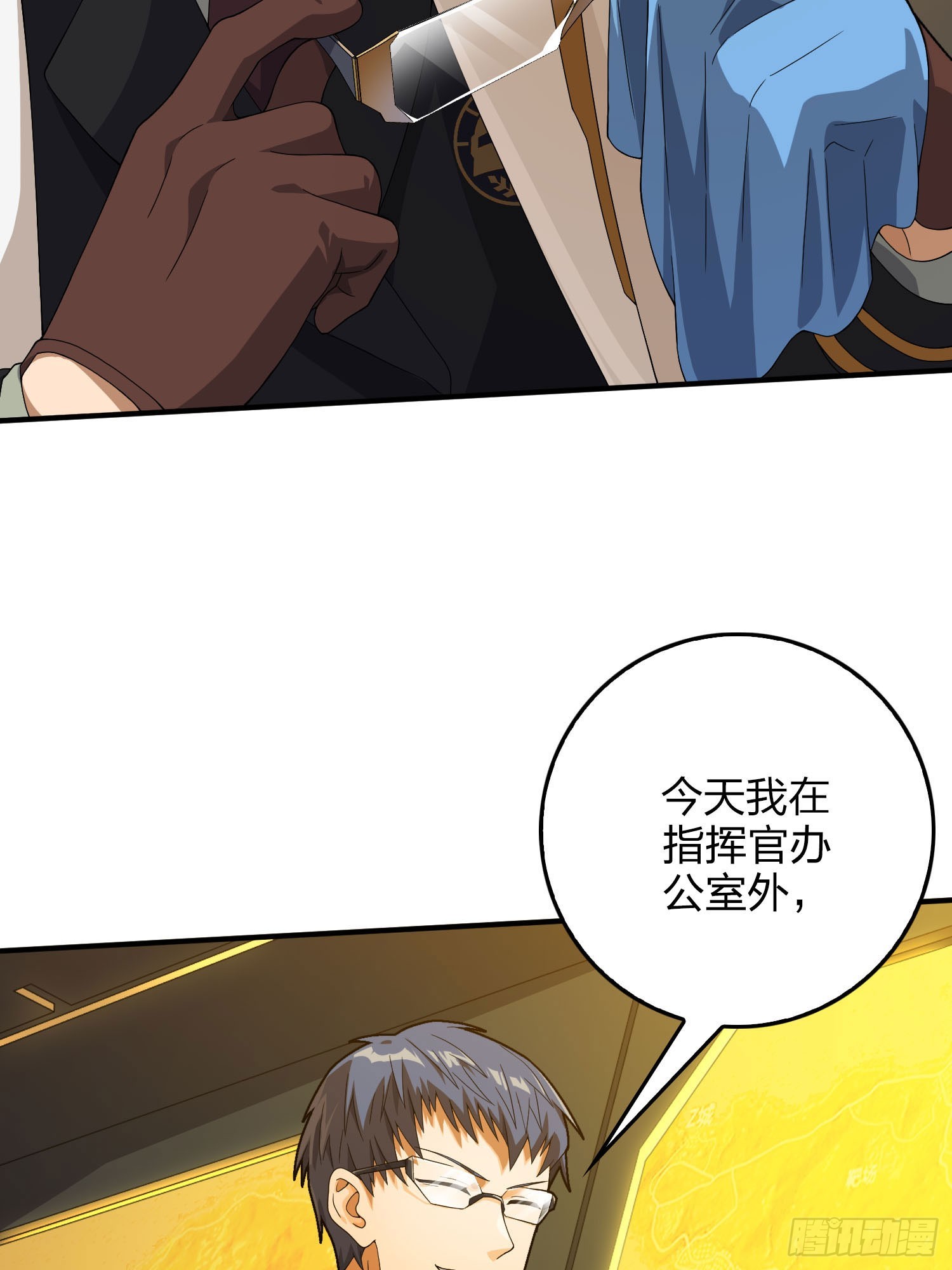 121话.混乱的前夜（一）8