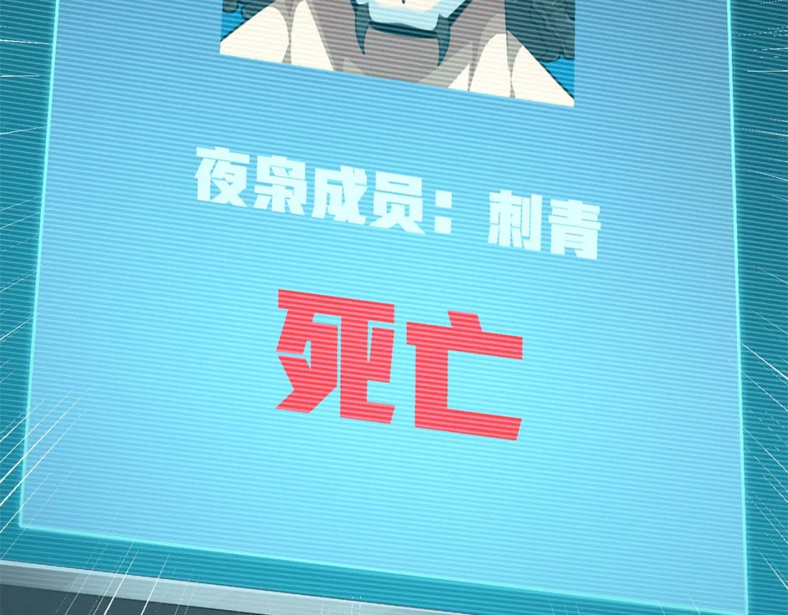 冒险篇18话 恶人的默契25