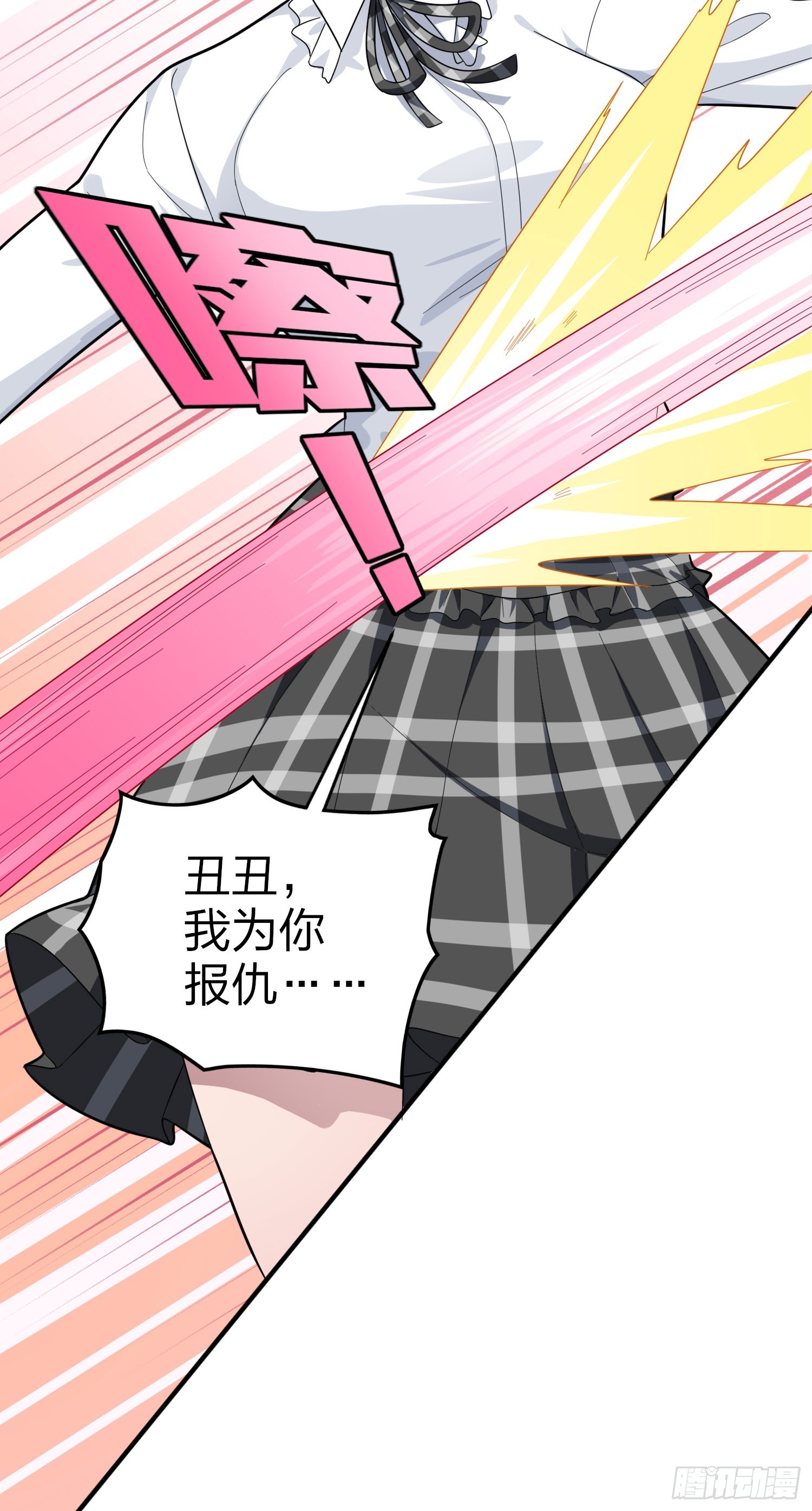 125话.以命相搏53