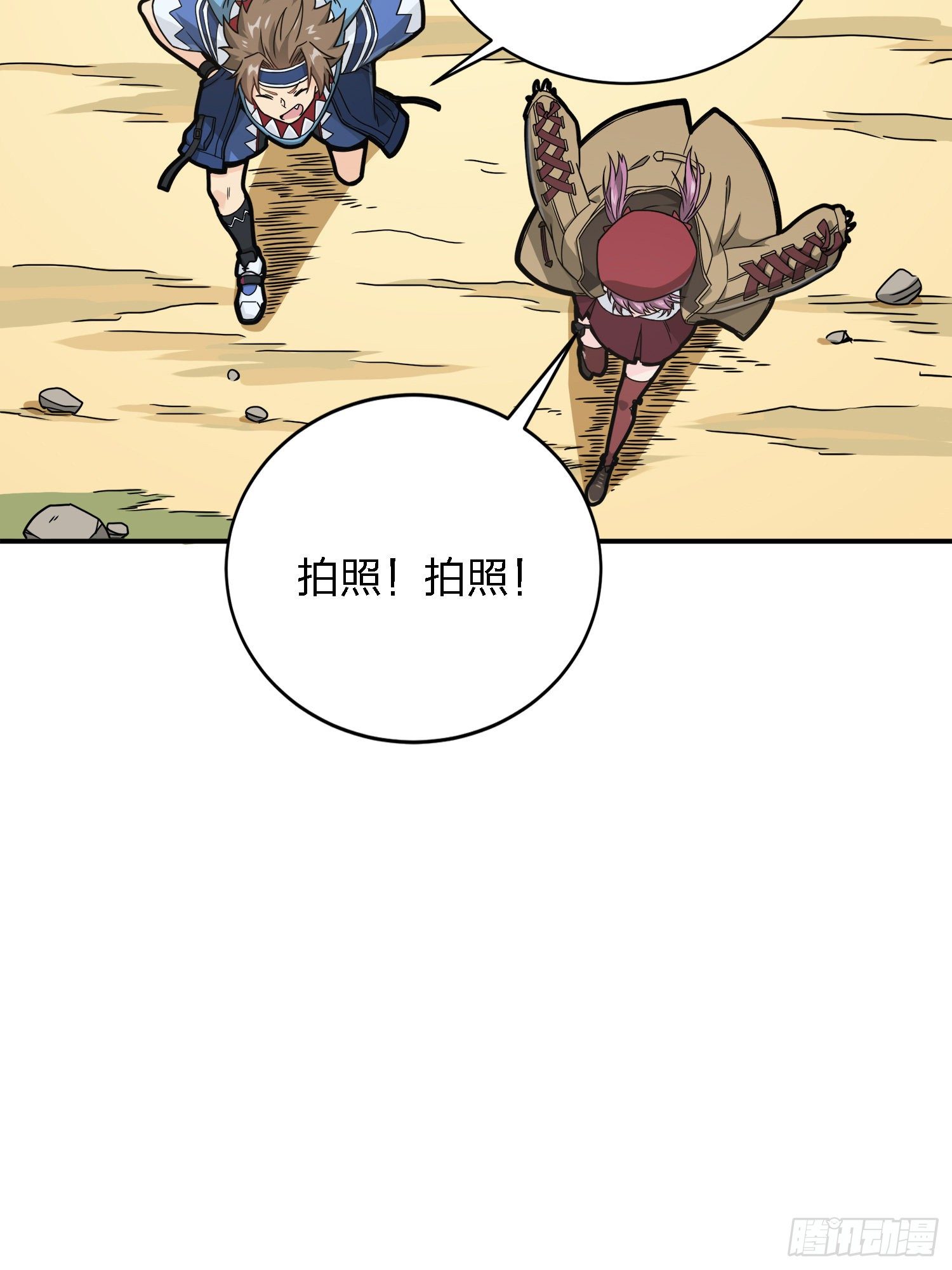27话.狂野55