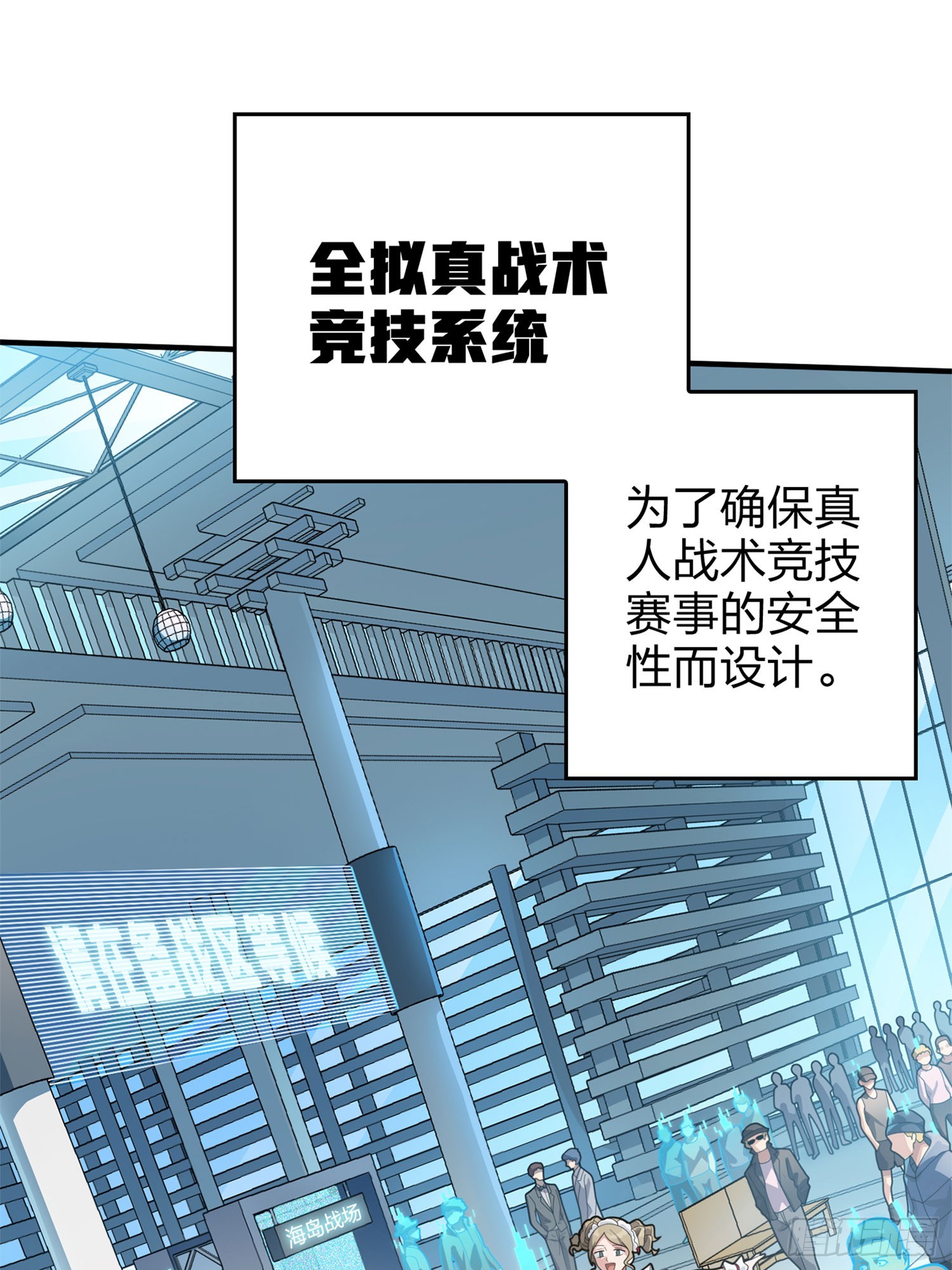129话.遇袭4