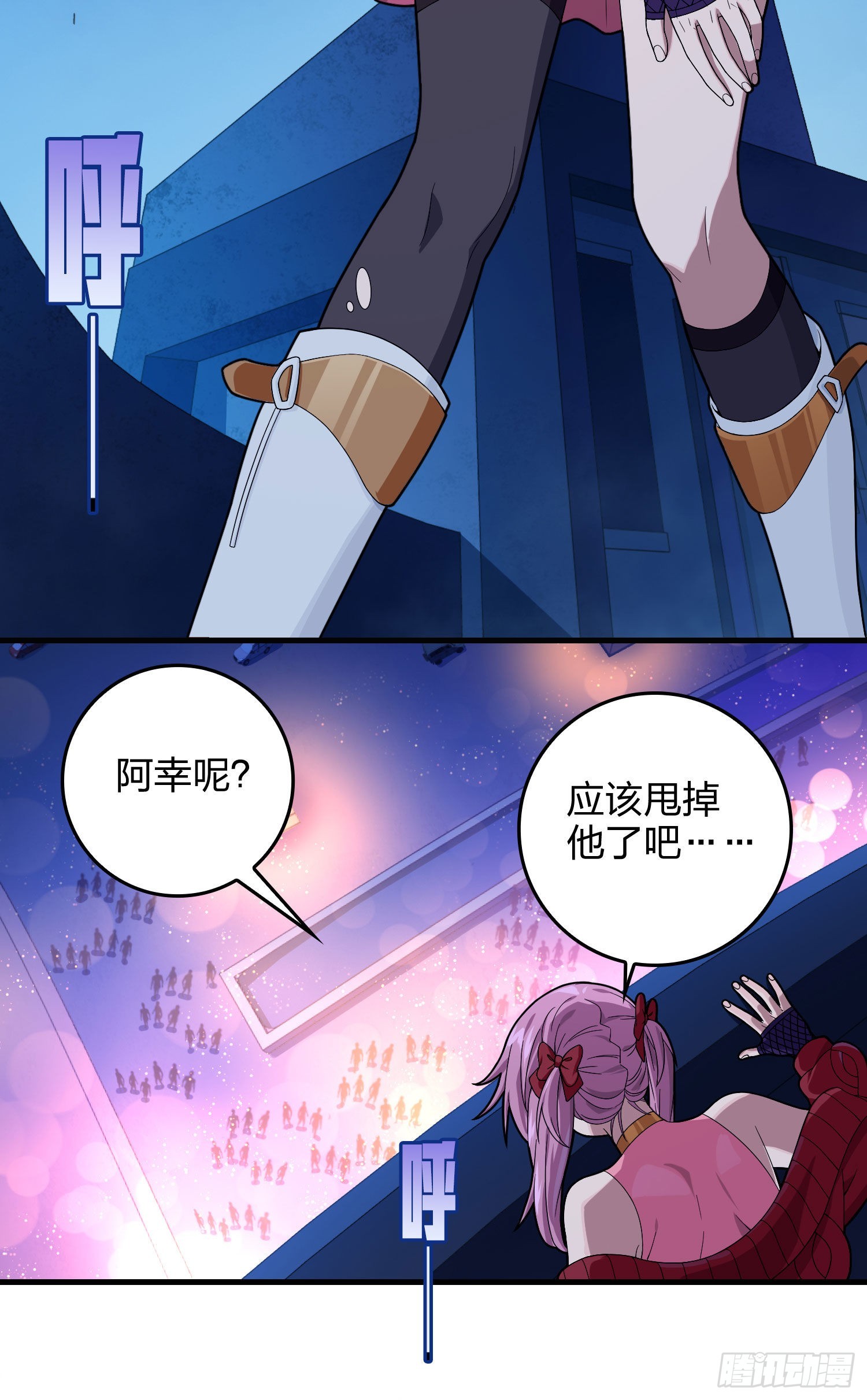94话.烟花庆典（二）84
