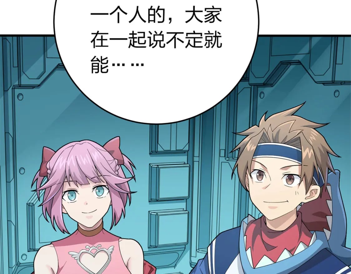 冒险篇17话 重启91