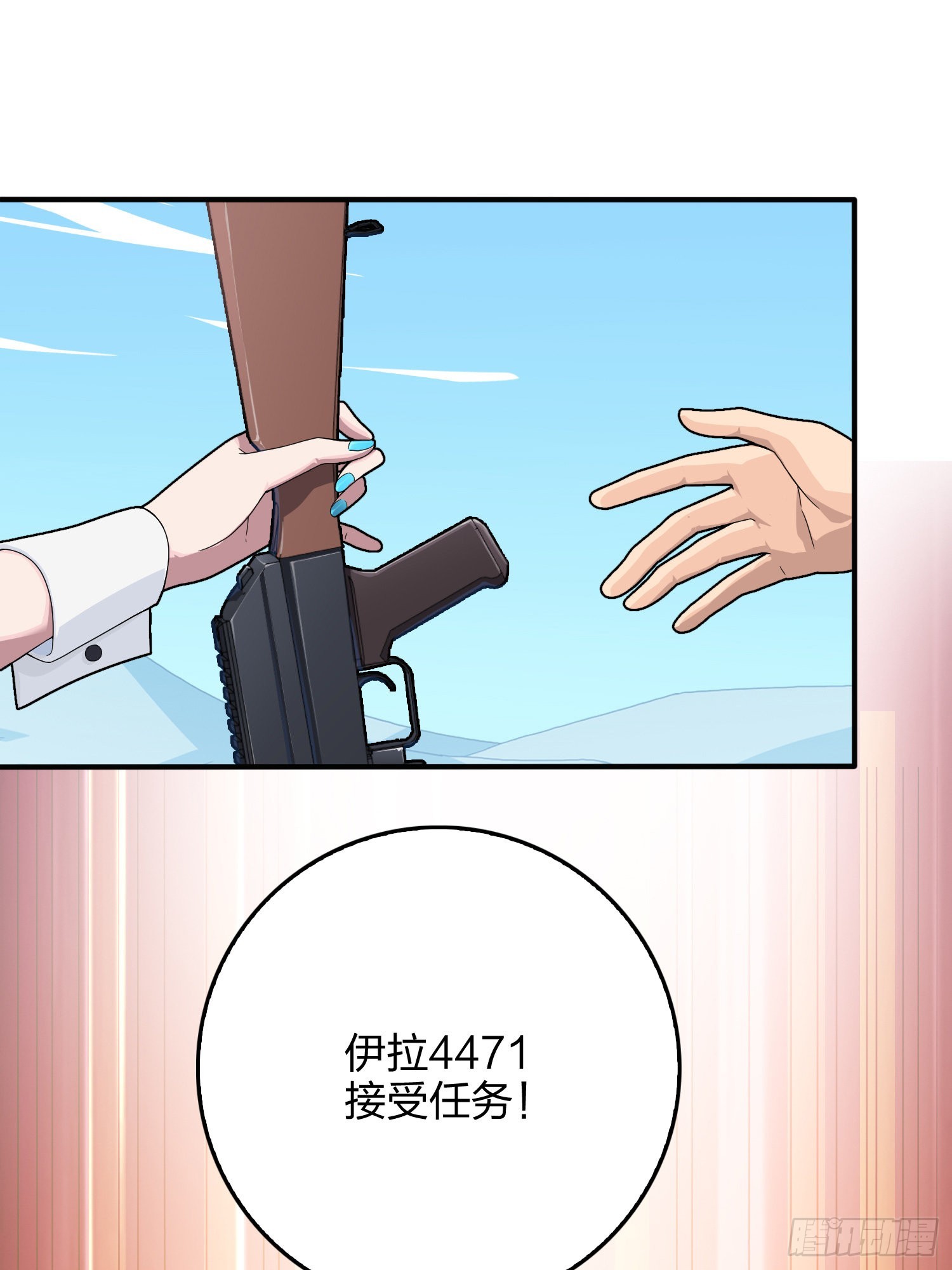 110话.自己人80
