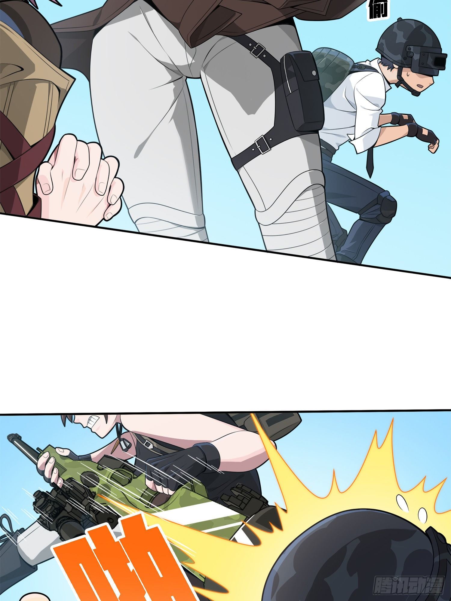 15话.神秘任务3