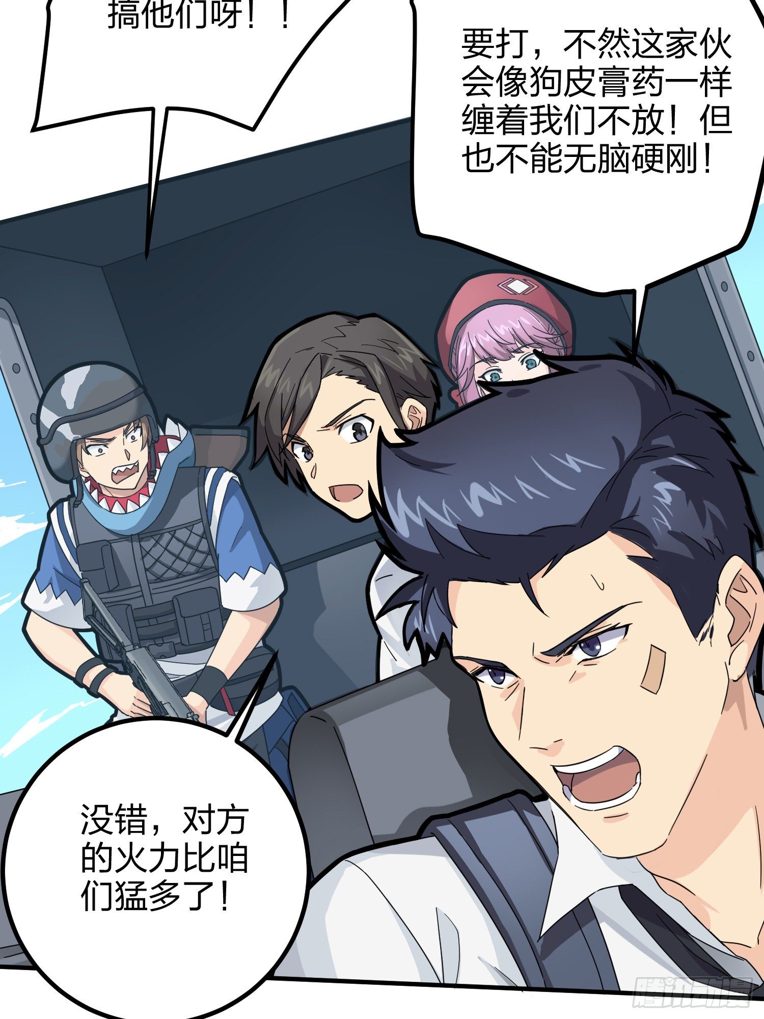 36话.偶遇60