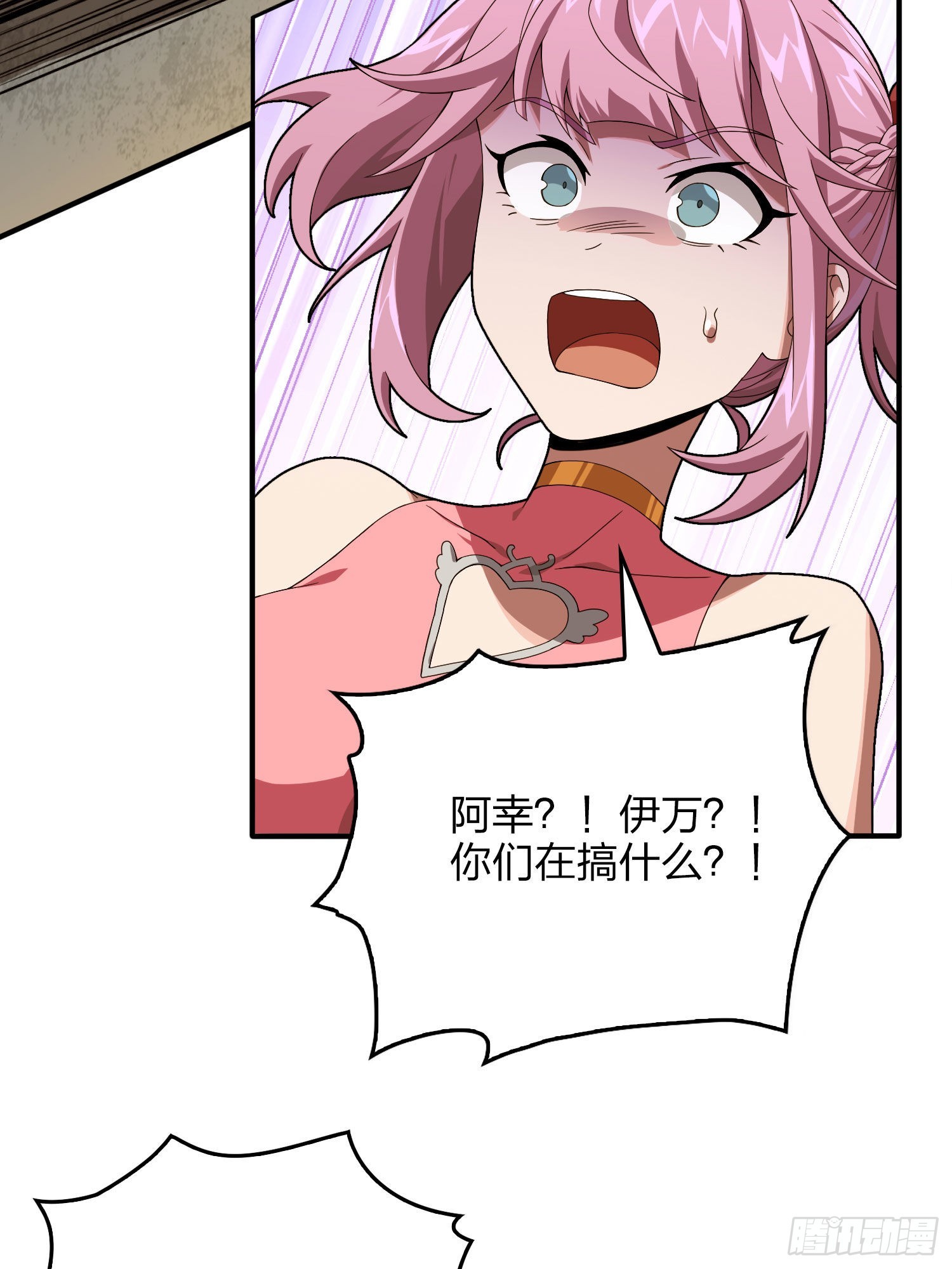 94话.烟花庆典（二）21