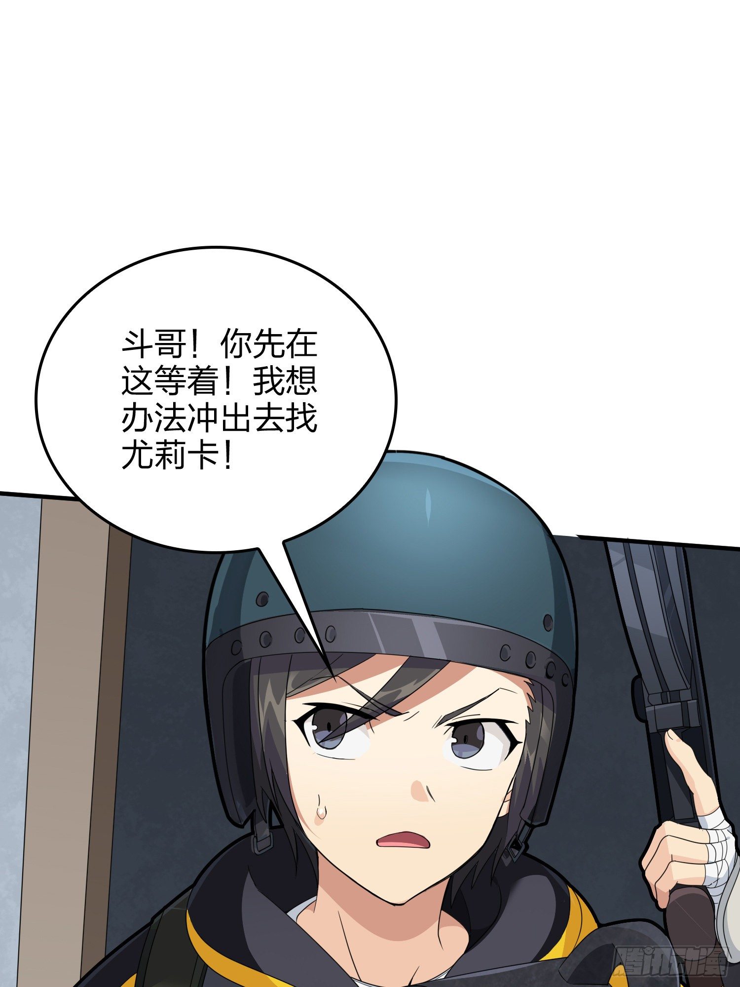 65话.内外交困61