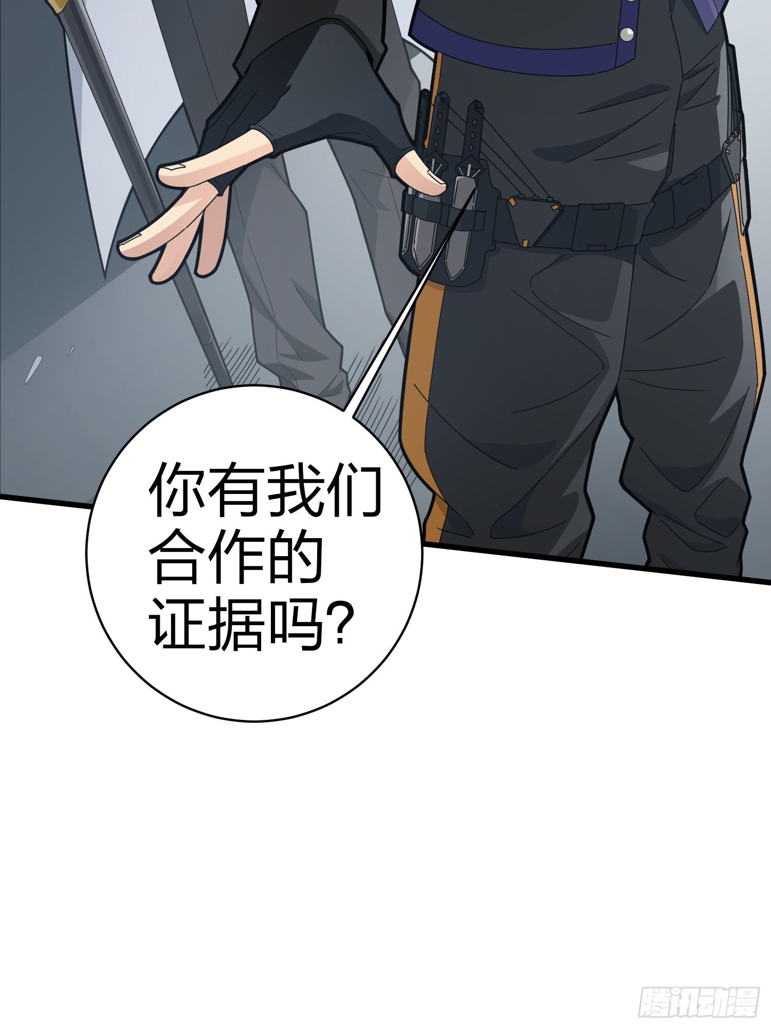 122话.混乱的前夜（二）66