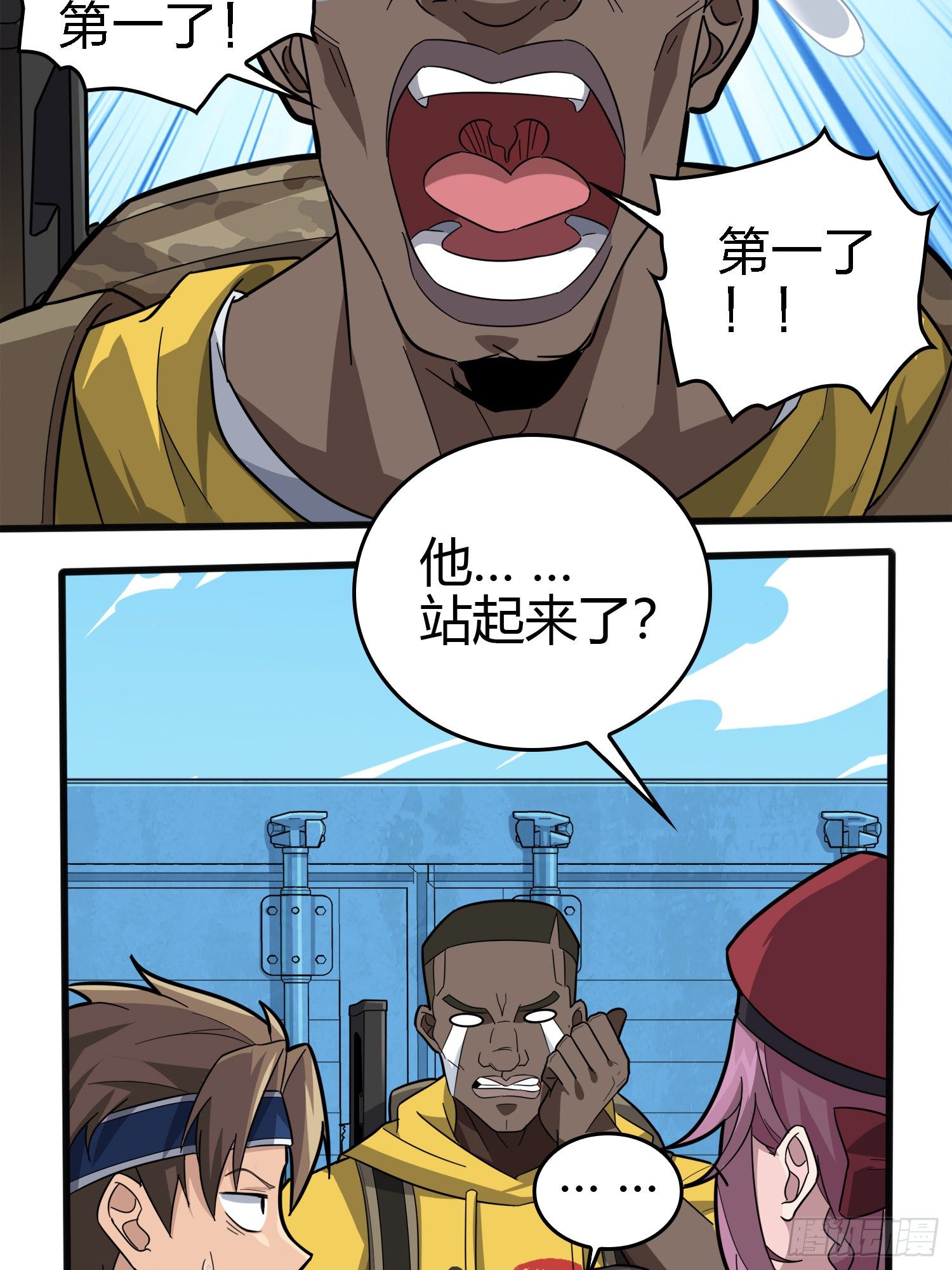 33话.独立（二）61