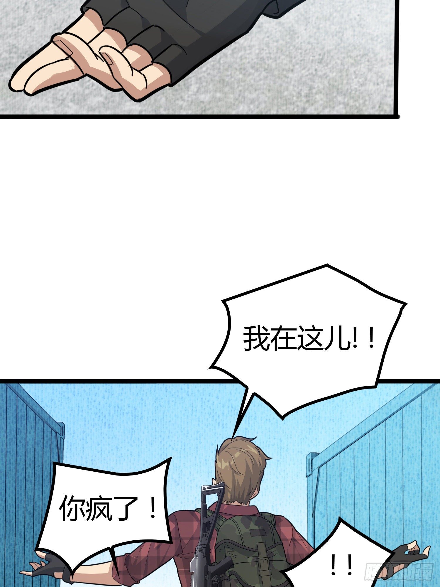 31话.旧情40